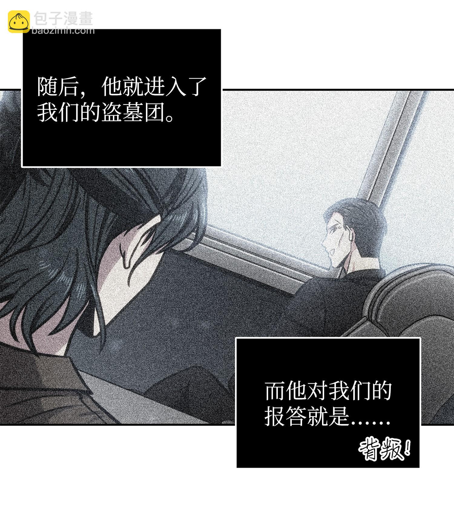 215 恢复记忆(1/2)-第216话