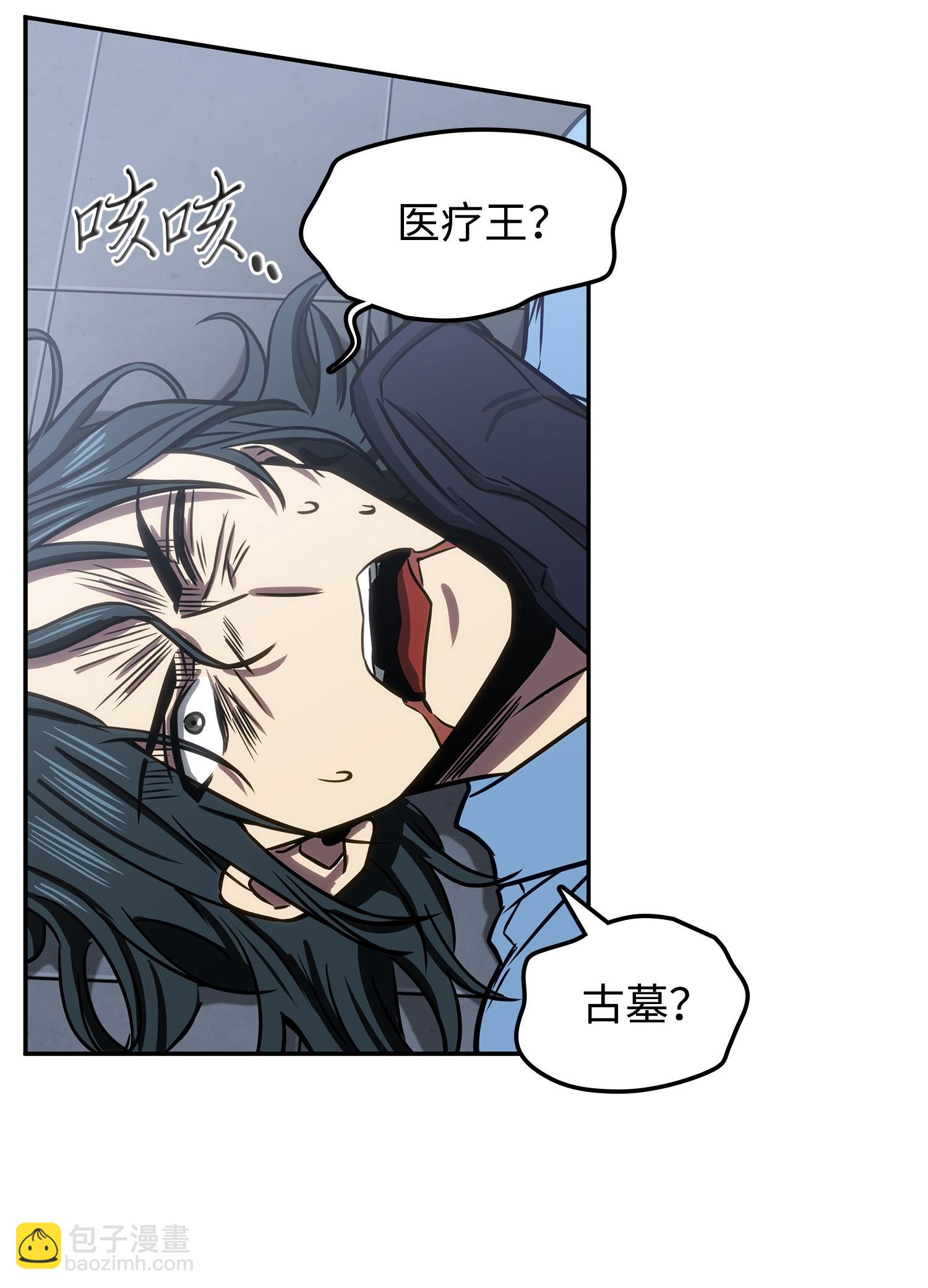 215 恢复记忆(1/2)-第216话