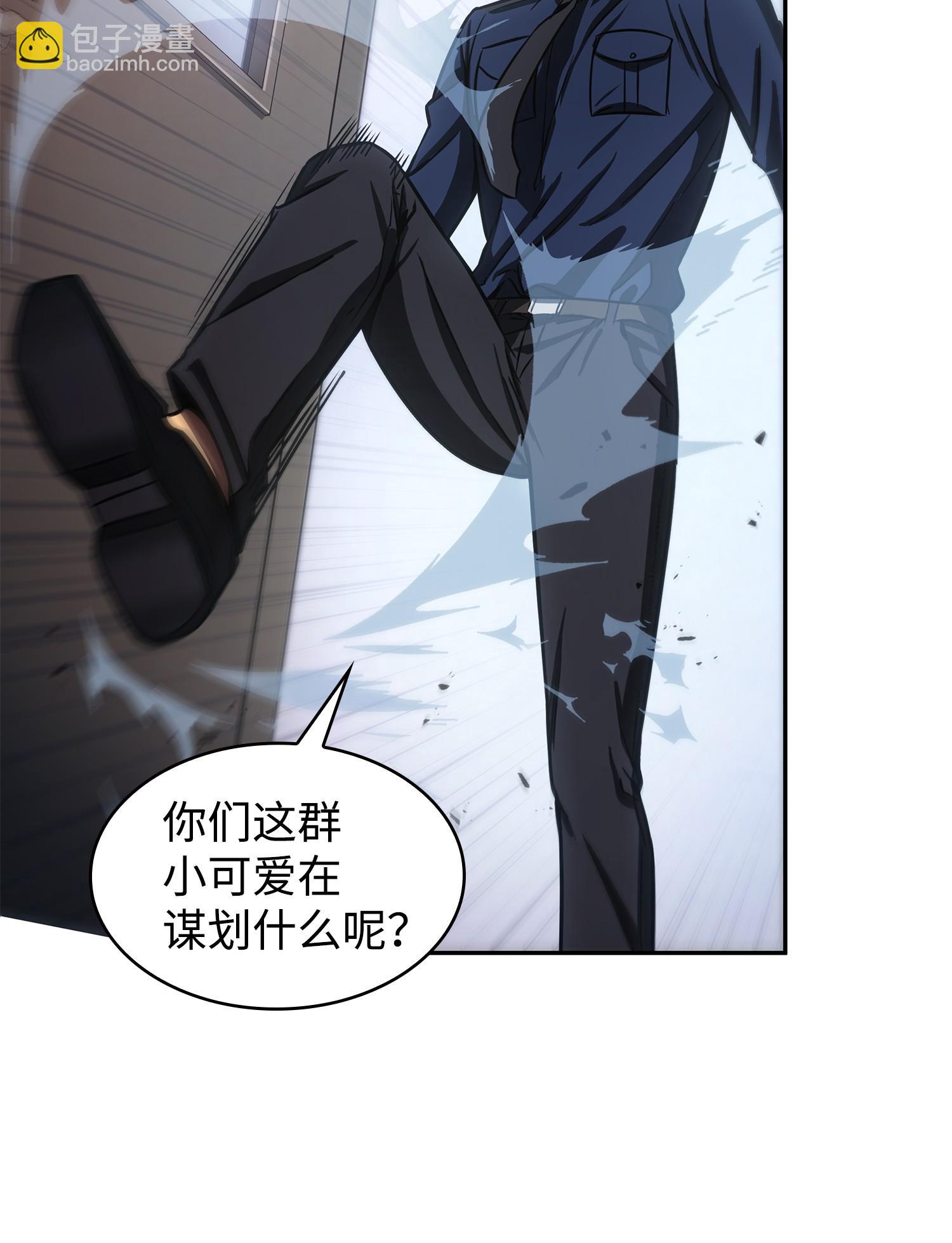 215 恢复记忆(1/2)-第216话