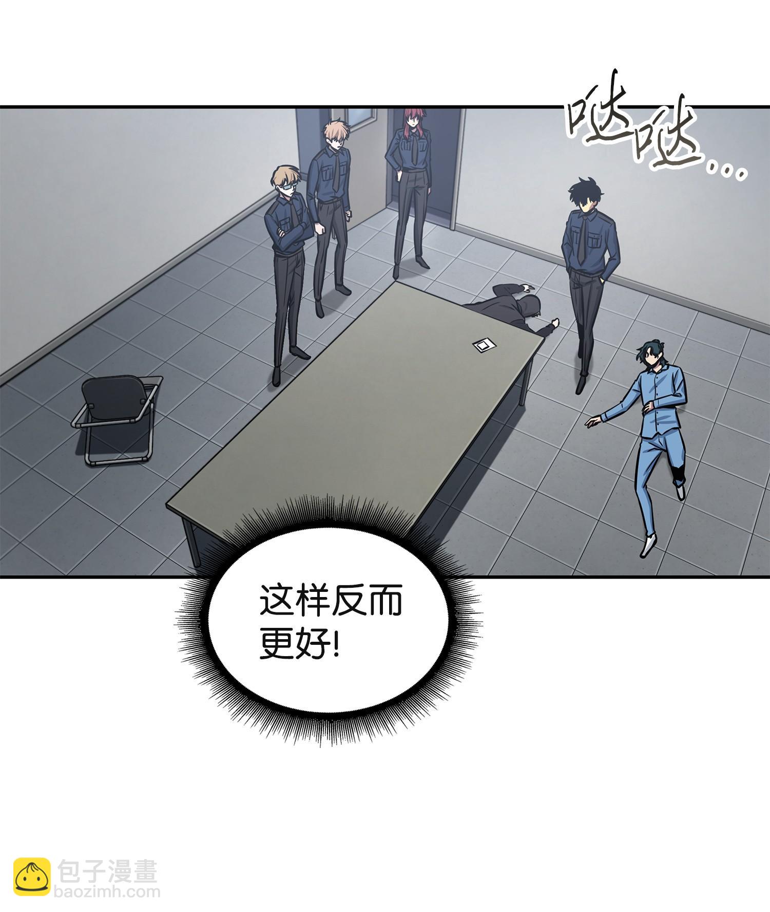 215 恢复记忆(1/2)-第216话