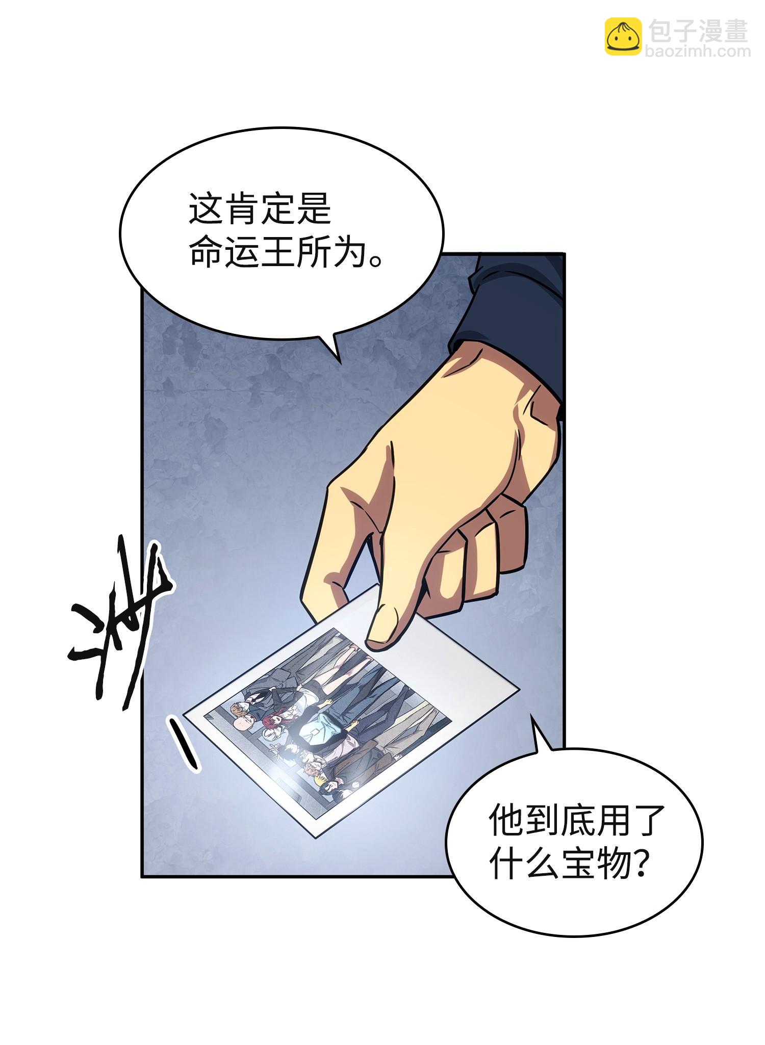 215 恢复记忆(1/2)-第216话