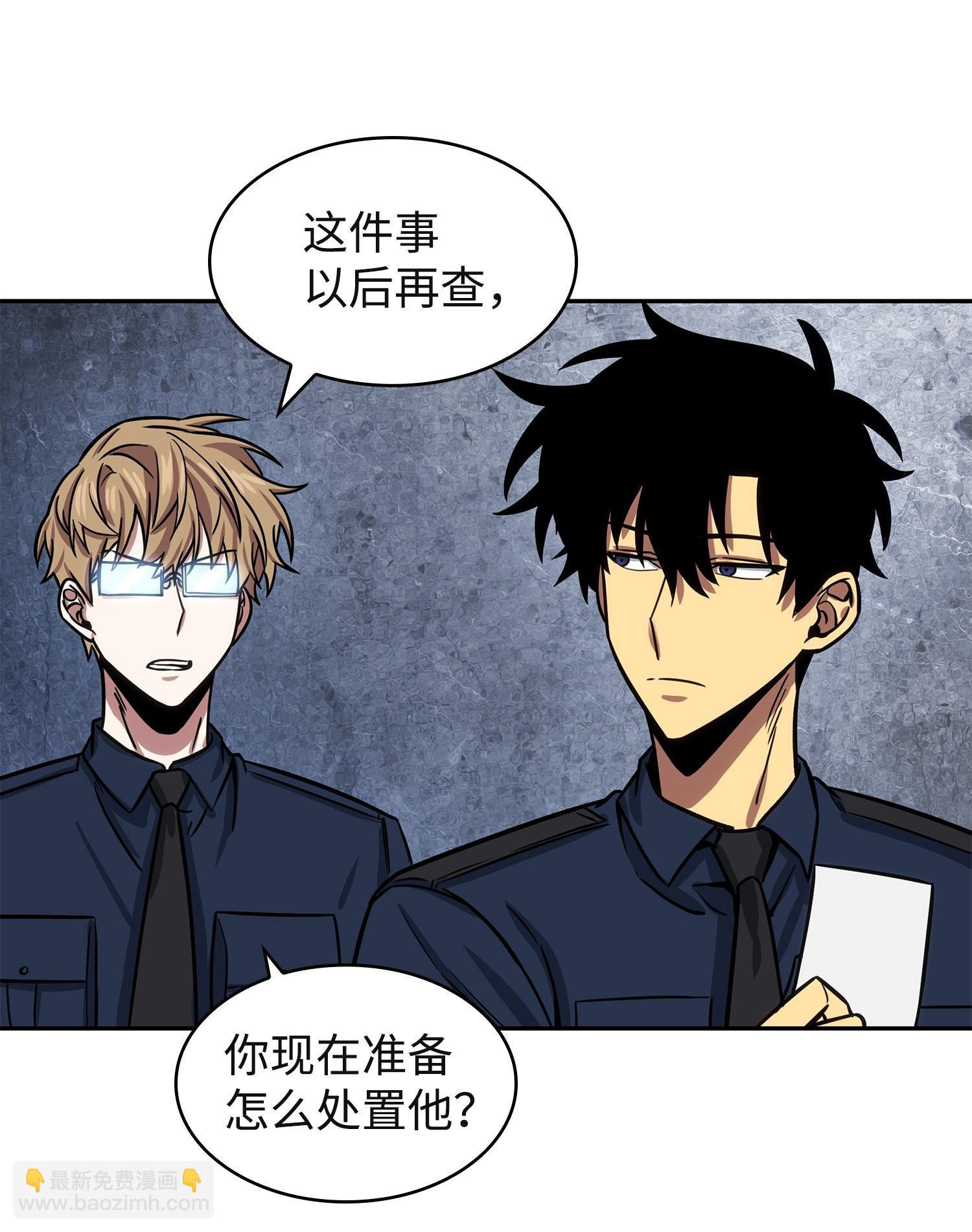 215 恢复记忆(1/2)-第216话