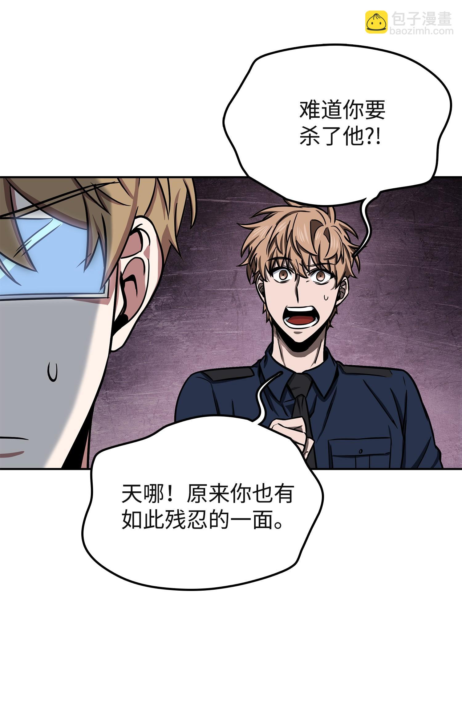 215 恢复记忆(1/2)-第216话