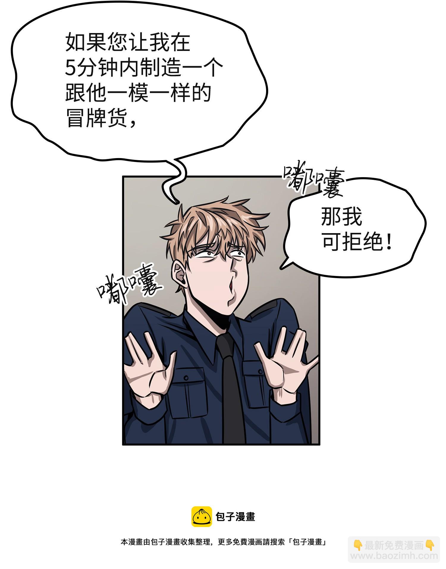 215 恢复记忆(1/2)-第216话