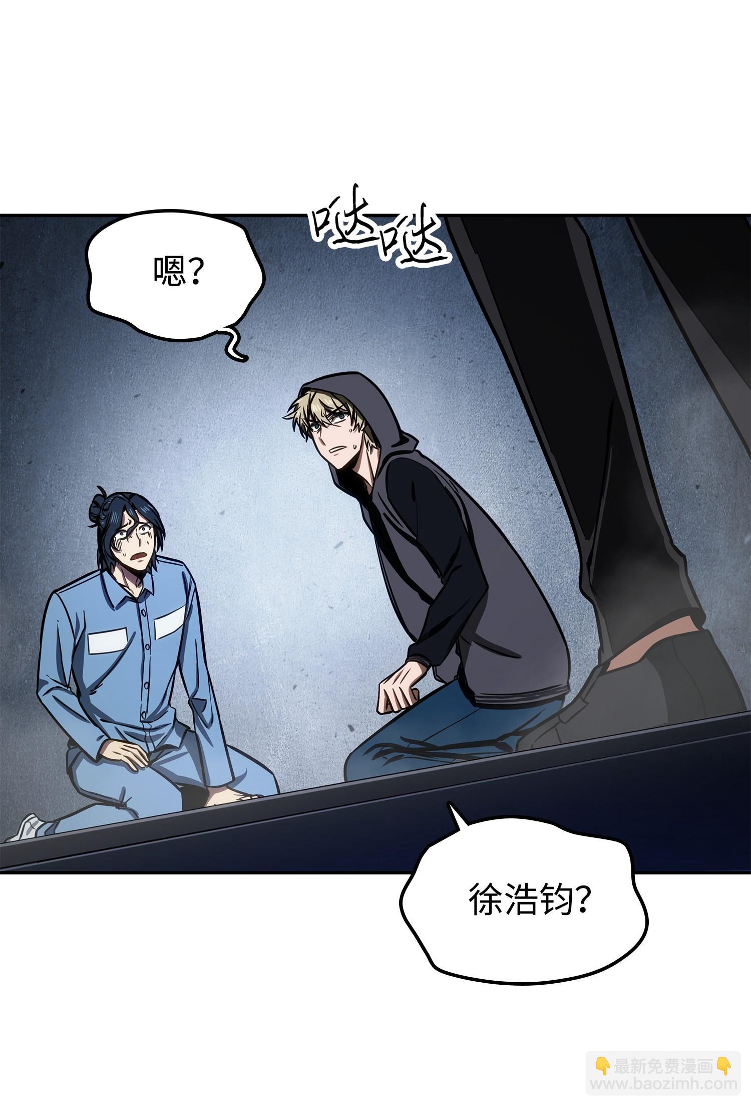 215 恢复记忆(1/2)-第216话