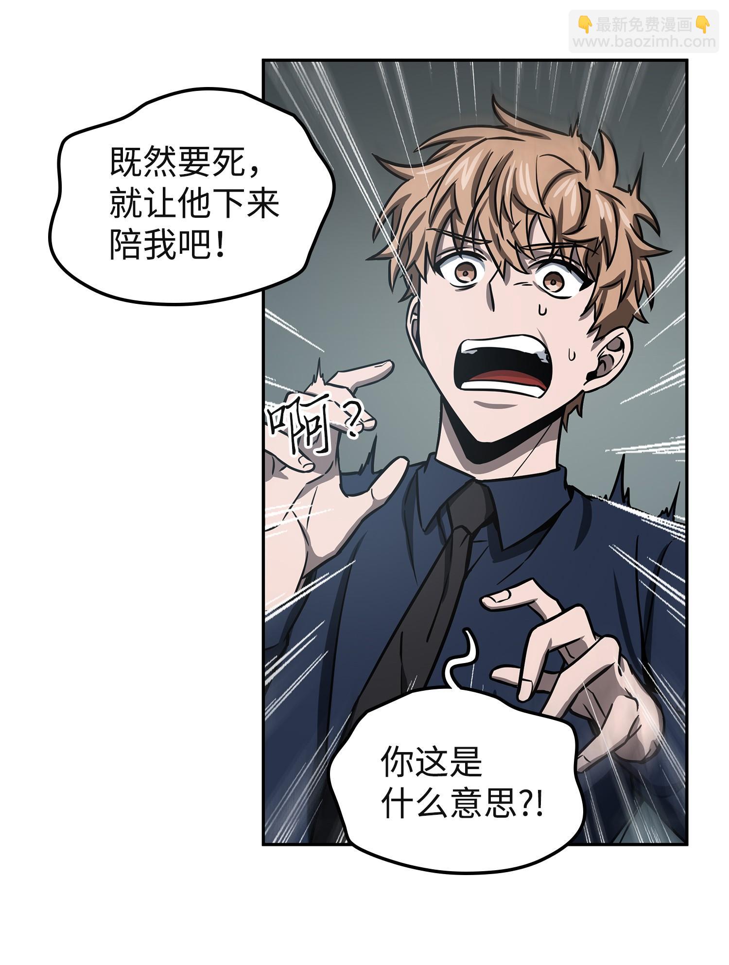 215 恢复记忆(1/2)-第216话