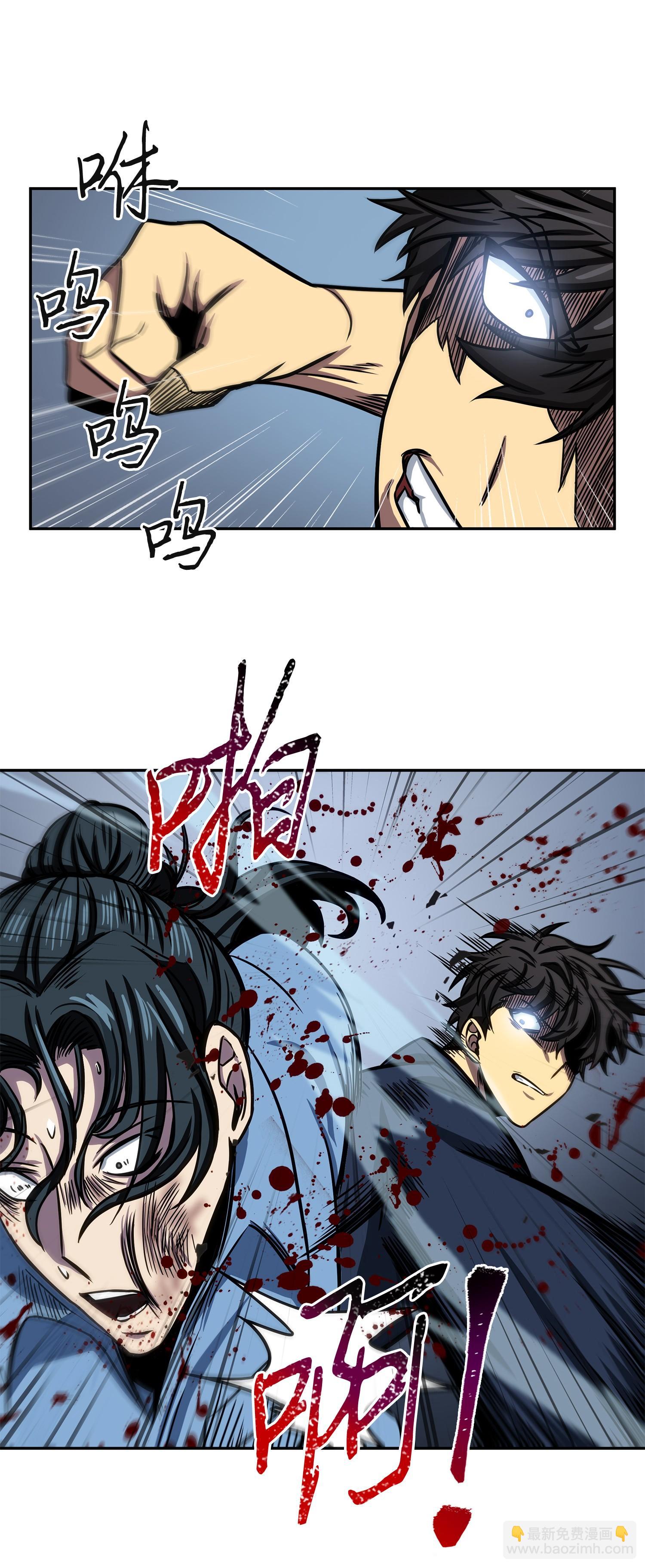 215 恢复记忆(1/2)-第216话