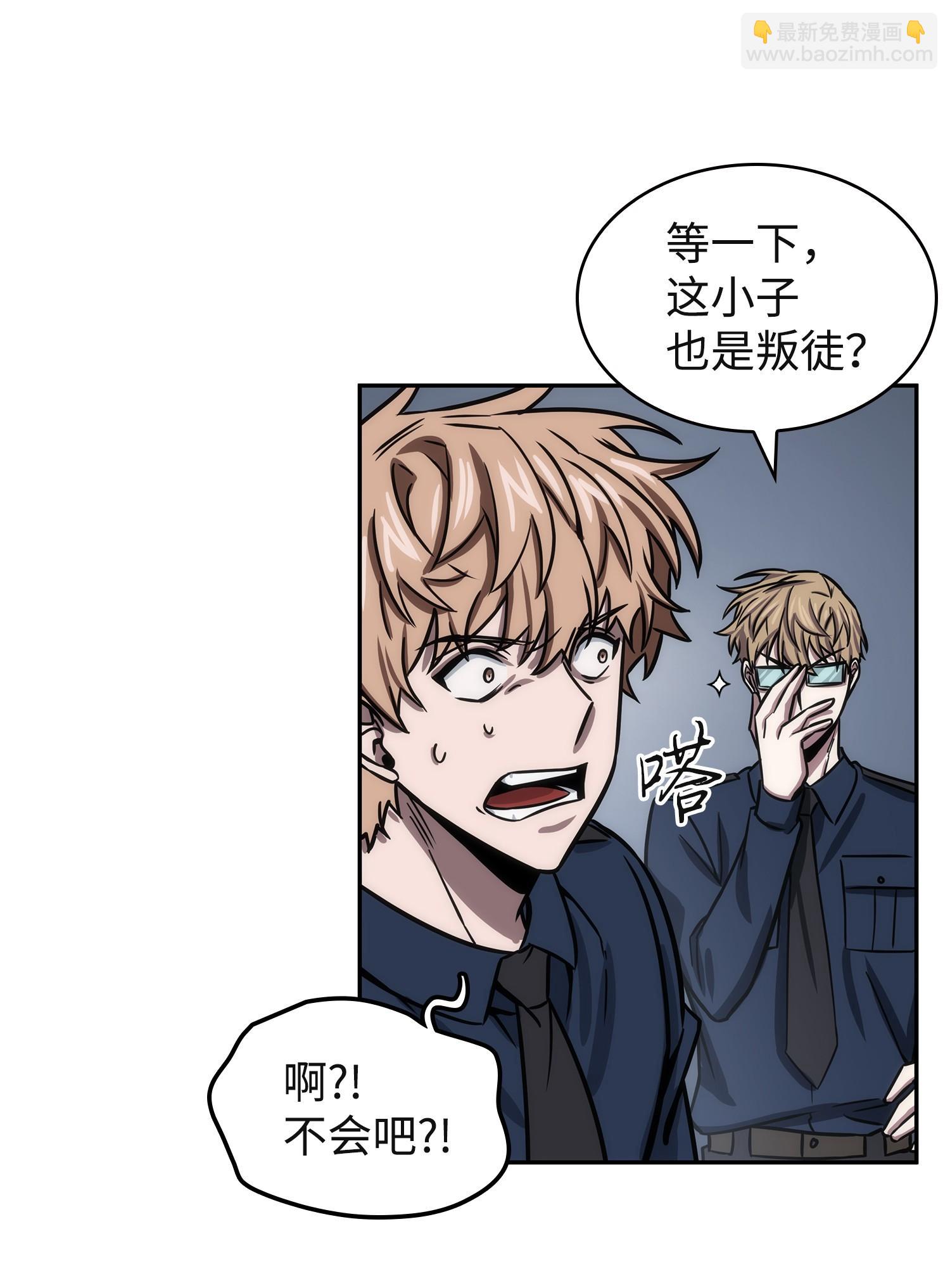 215 恢复记忆(1/2)-第216话