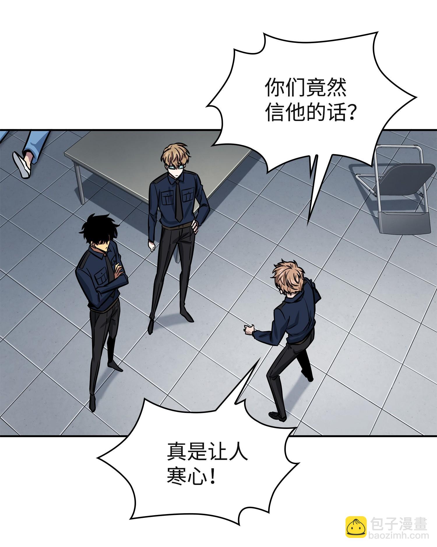 215 恢复记忆(1/2)-第216话
