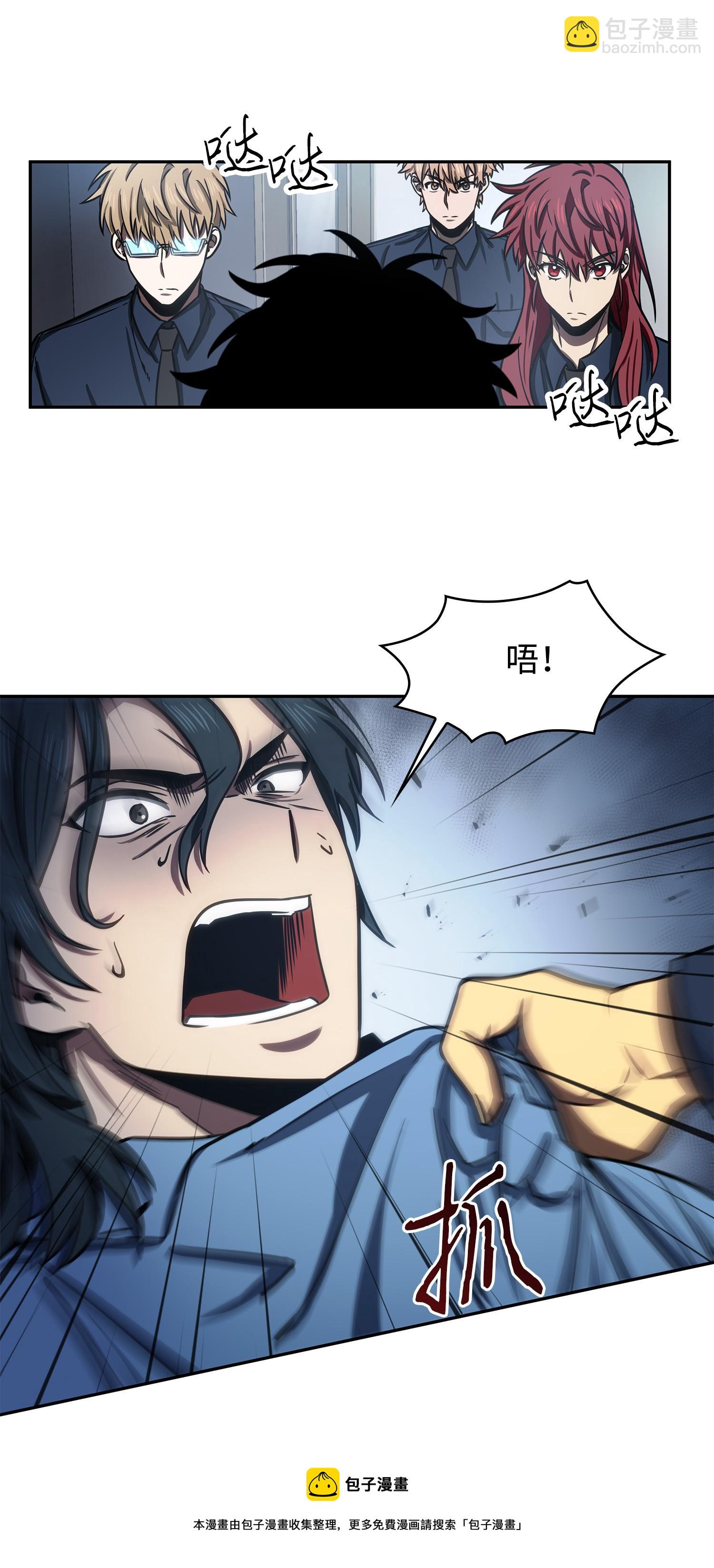 215 恢复记忆(1/2)-第216话