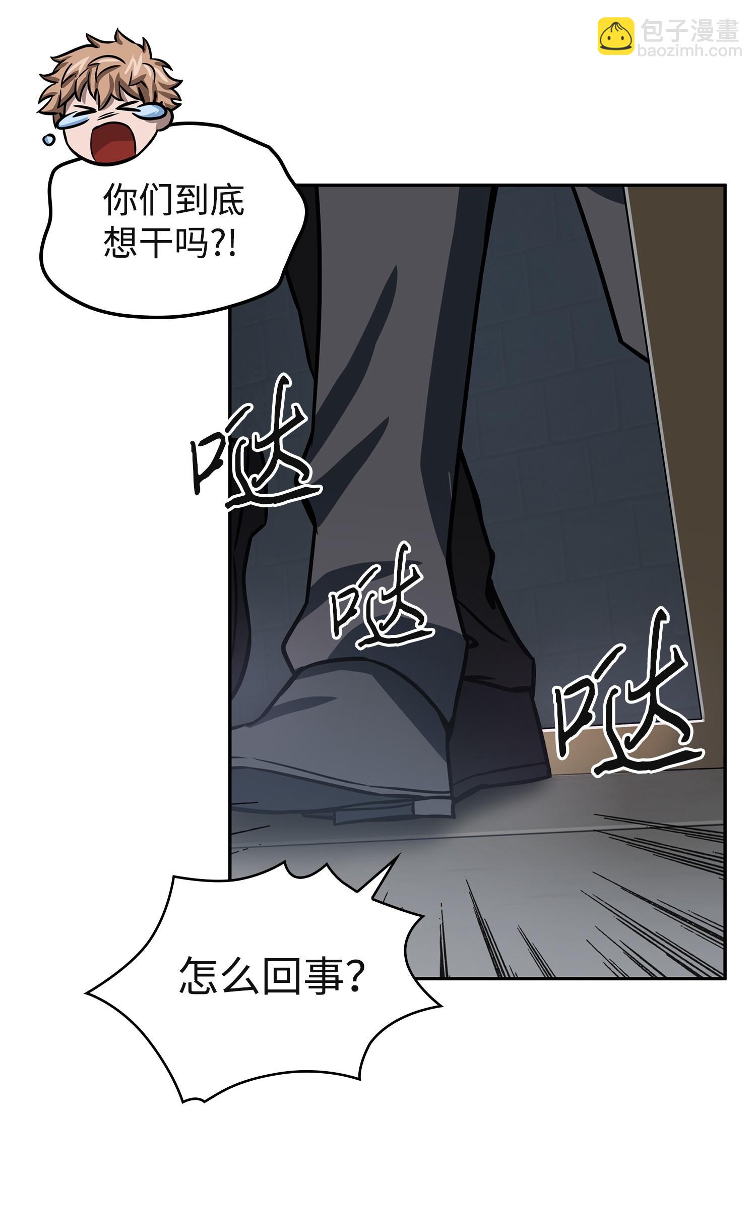 215 恢复记忆(1/2)-第216话