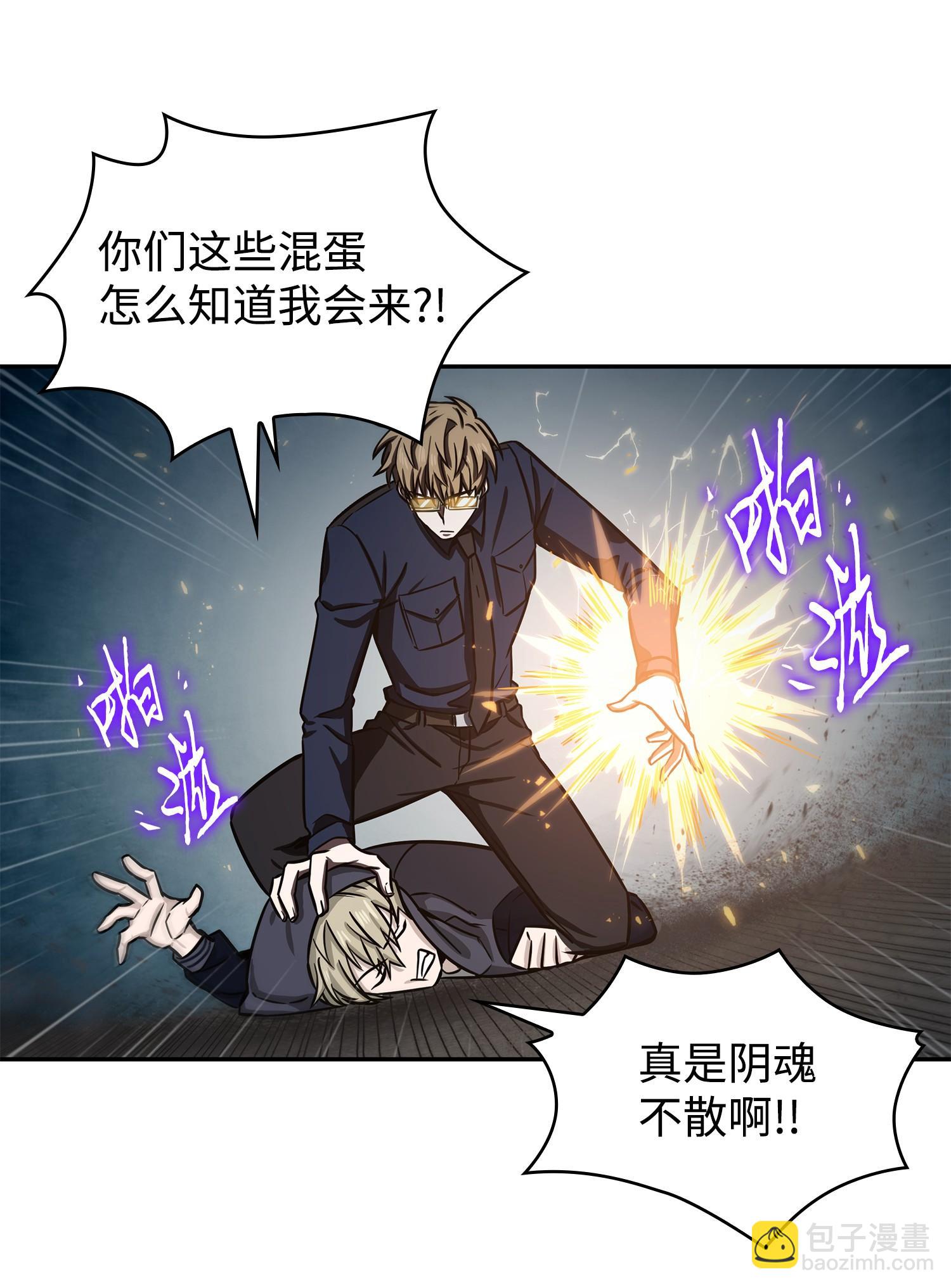 215 恢复记忆(1/2)-第216话