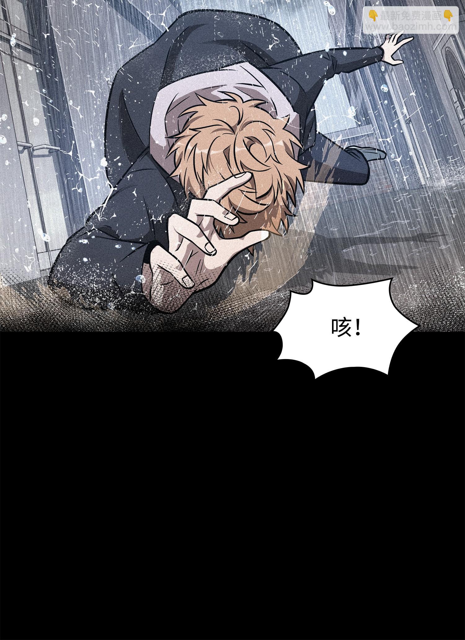 217 欺诈王回归(1/2)-第218话