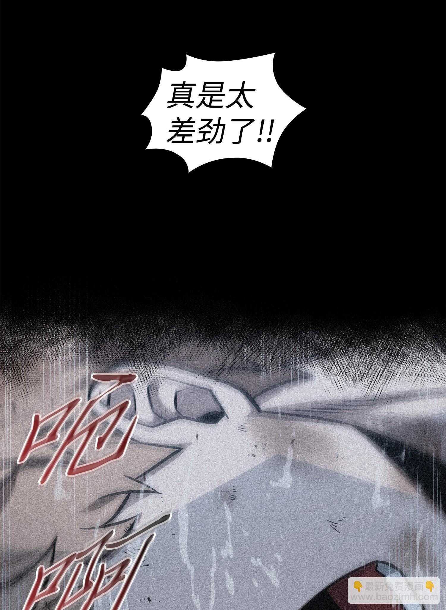 217 欺诈王回归(1/2)-第218话