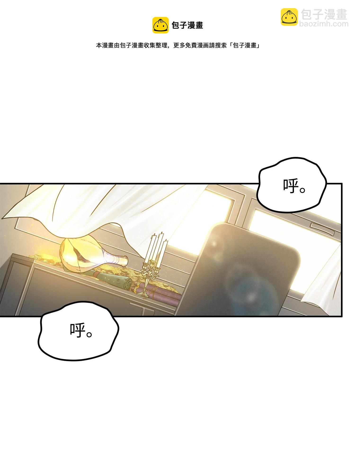 217 欺诈王回归(1/2)-第218话