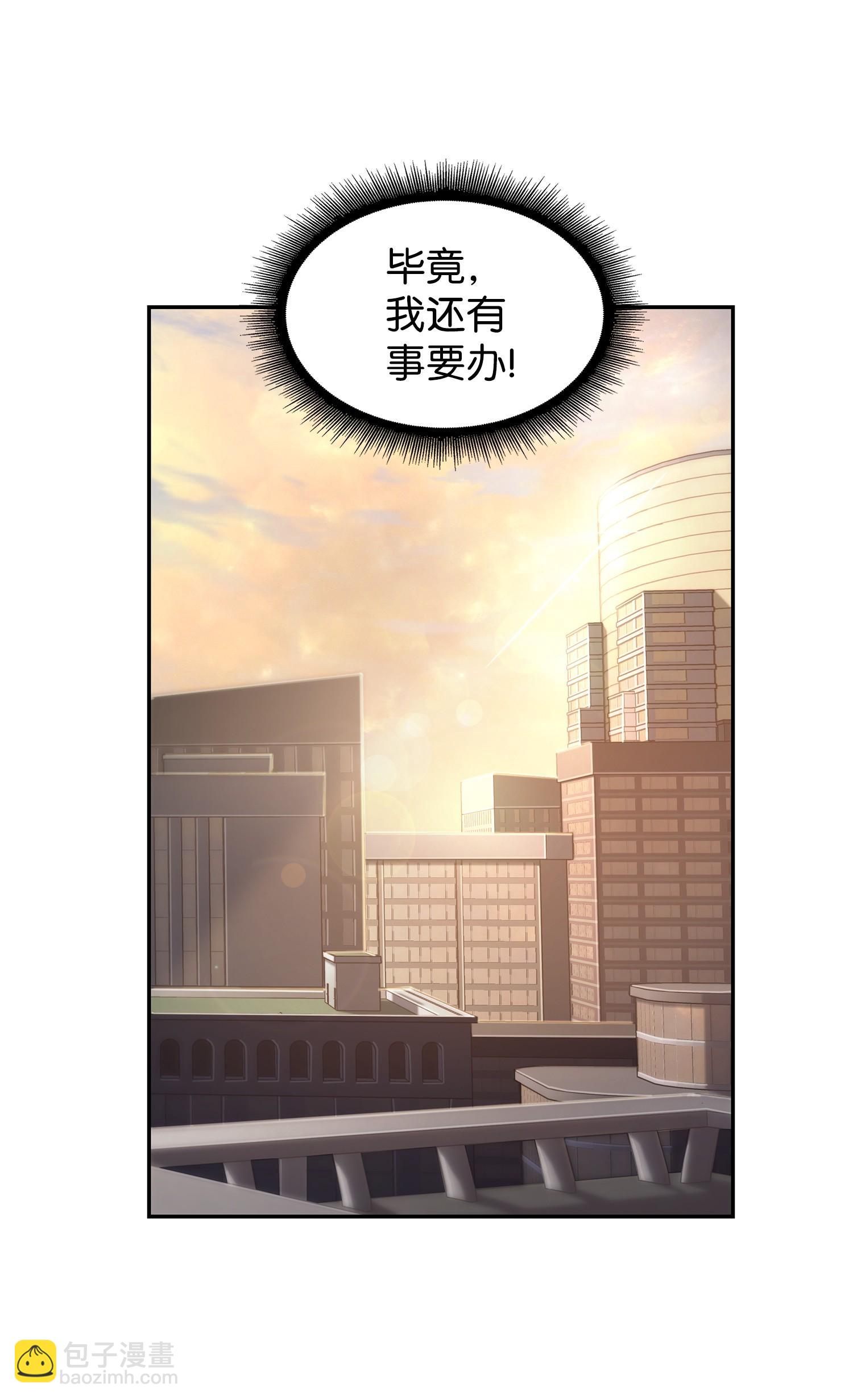 217 欺诈王回归(1/2)-第218话
