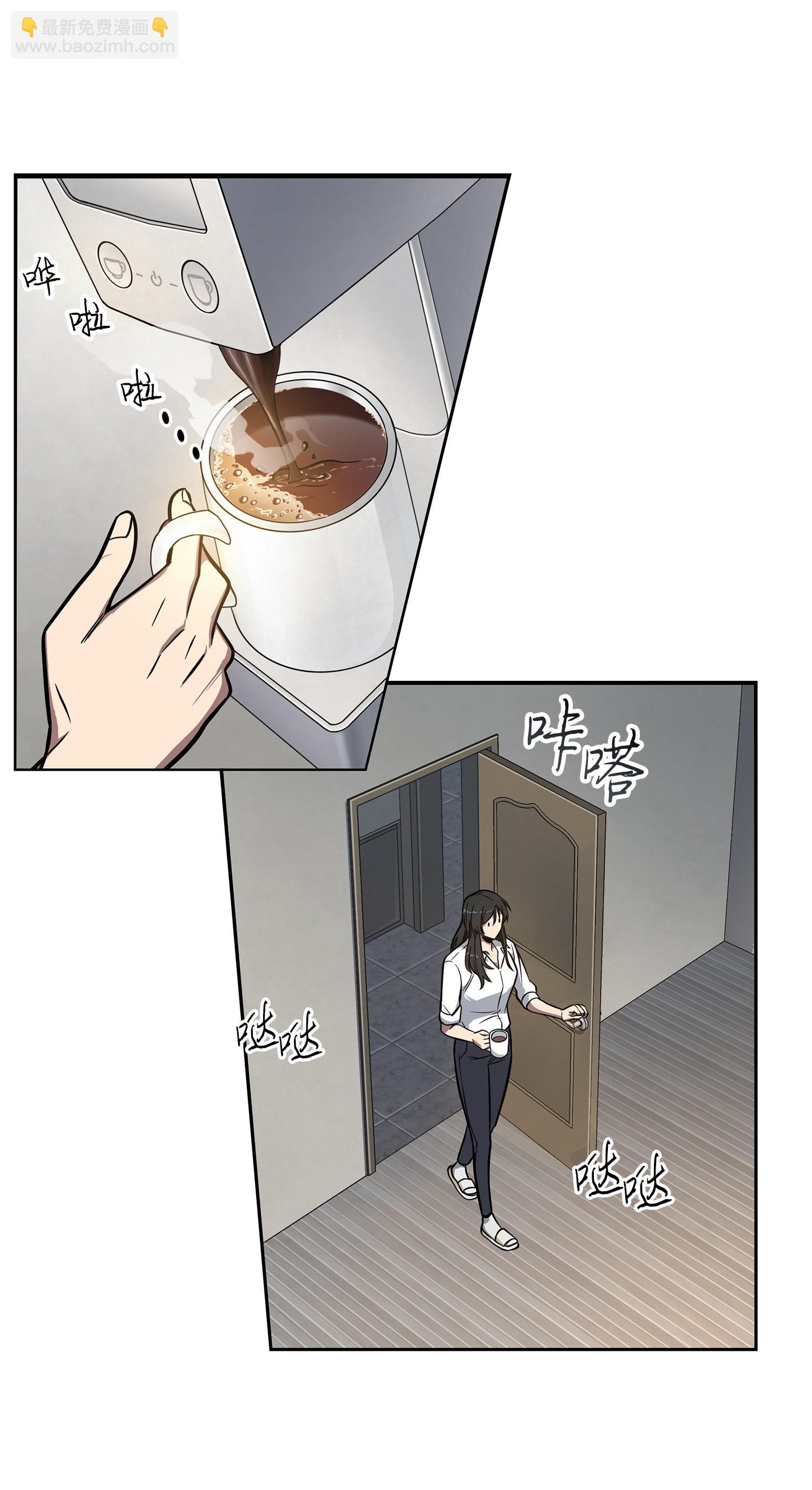 217 欺诈王回归(1/2)-第218话