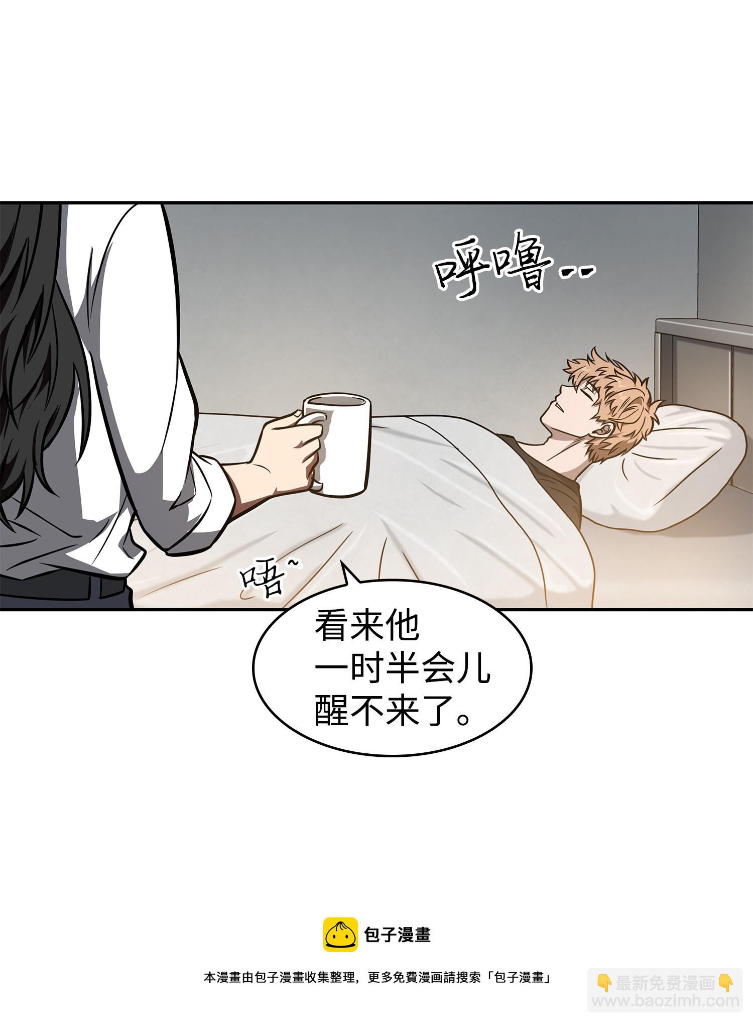 217 欺诈王回归(1/2)-第218话
