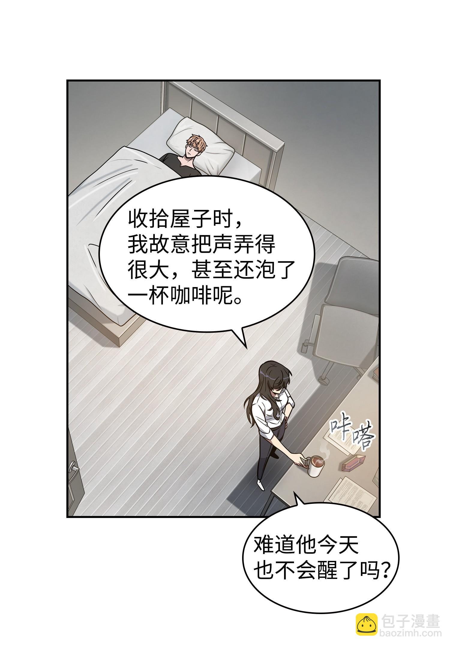 217 欺诈王回归(1/2)-第218话