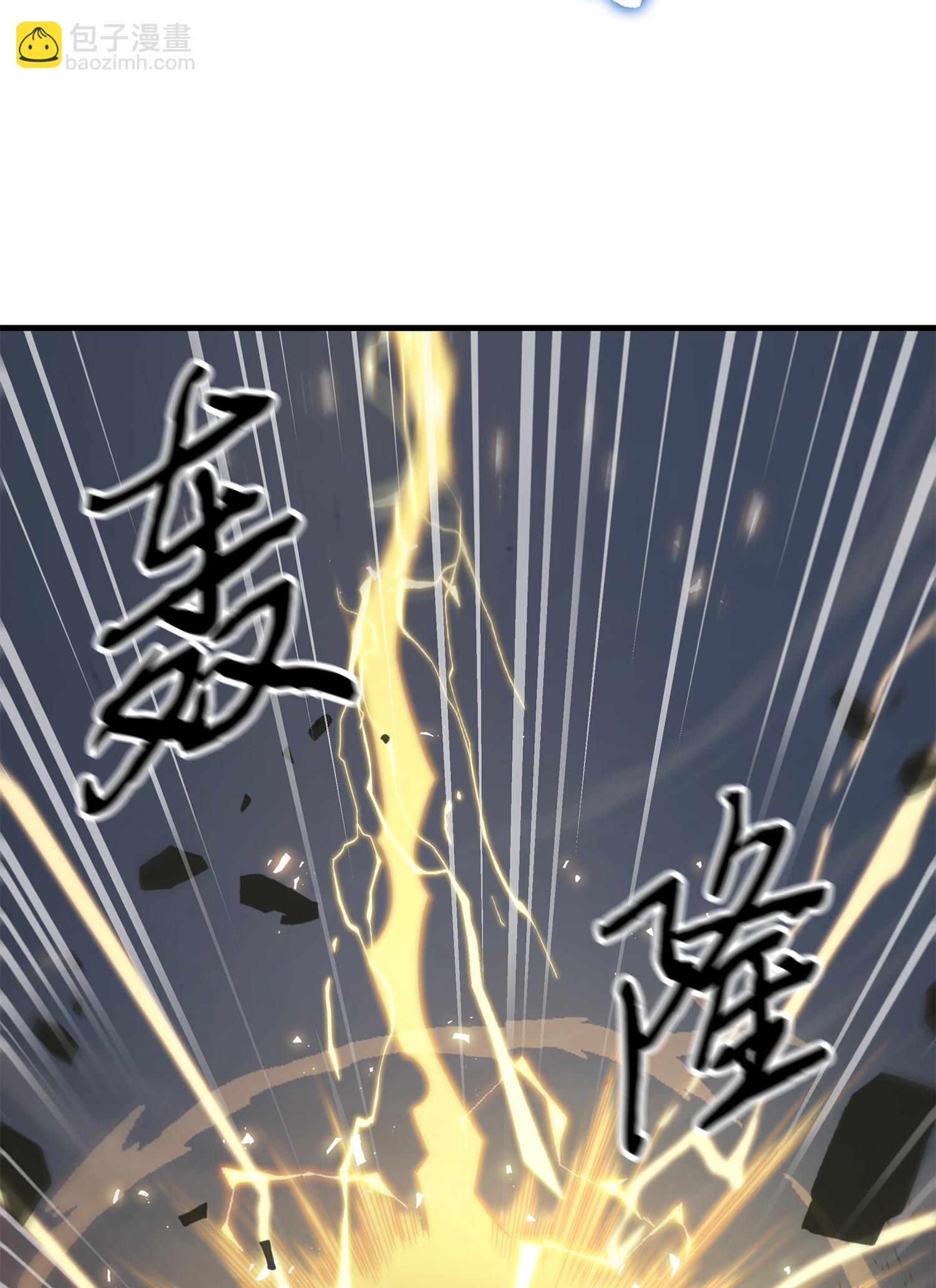 219 拆家(1/2)-第220话