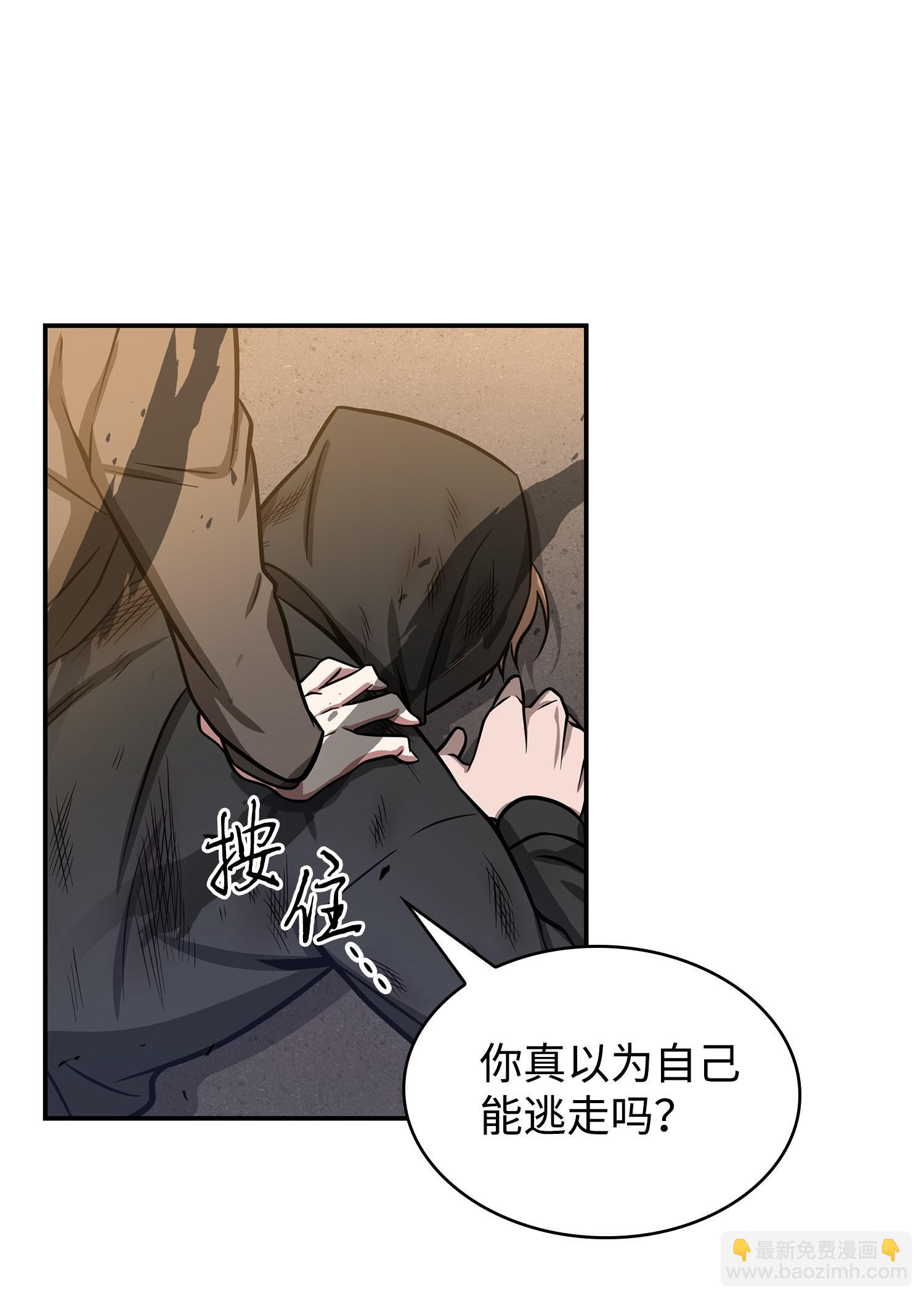 219 拆家(1/2)-第220话