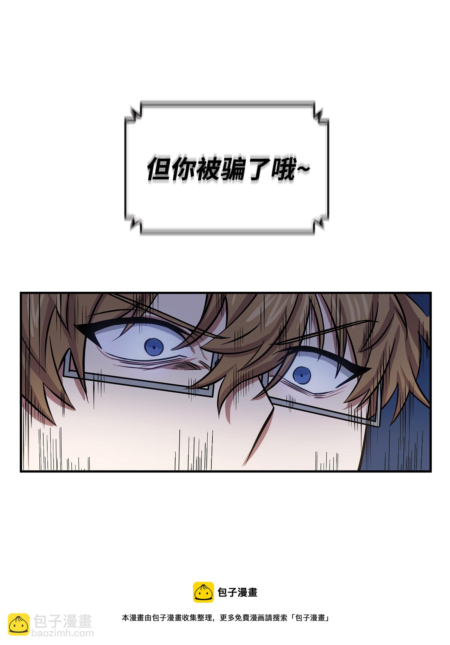219 拆家(1/2)-第220话