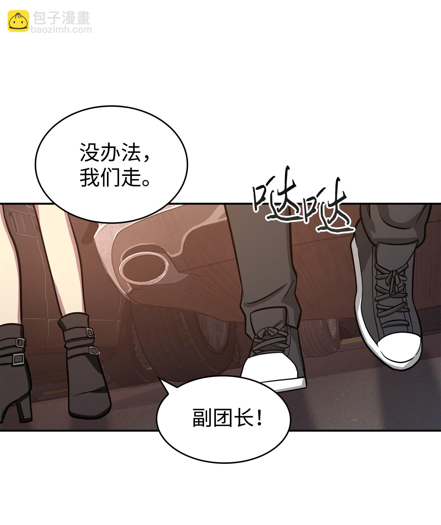 219 拆家(1/2)-第220话