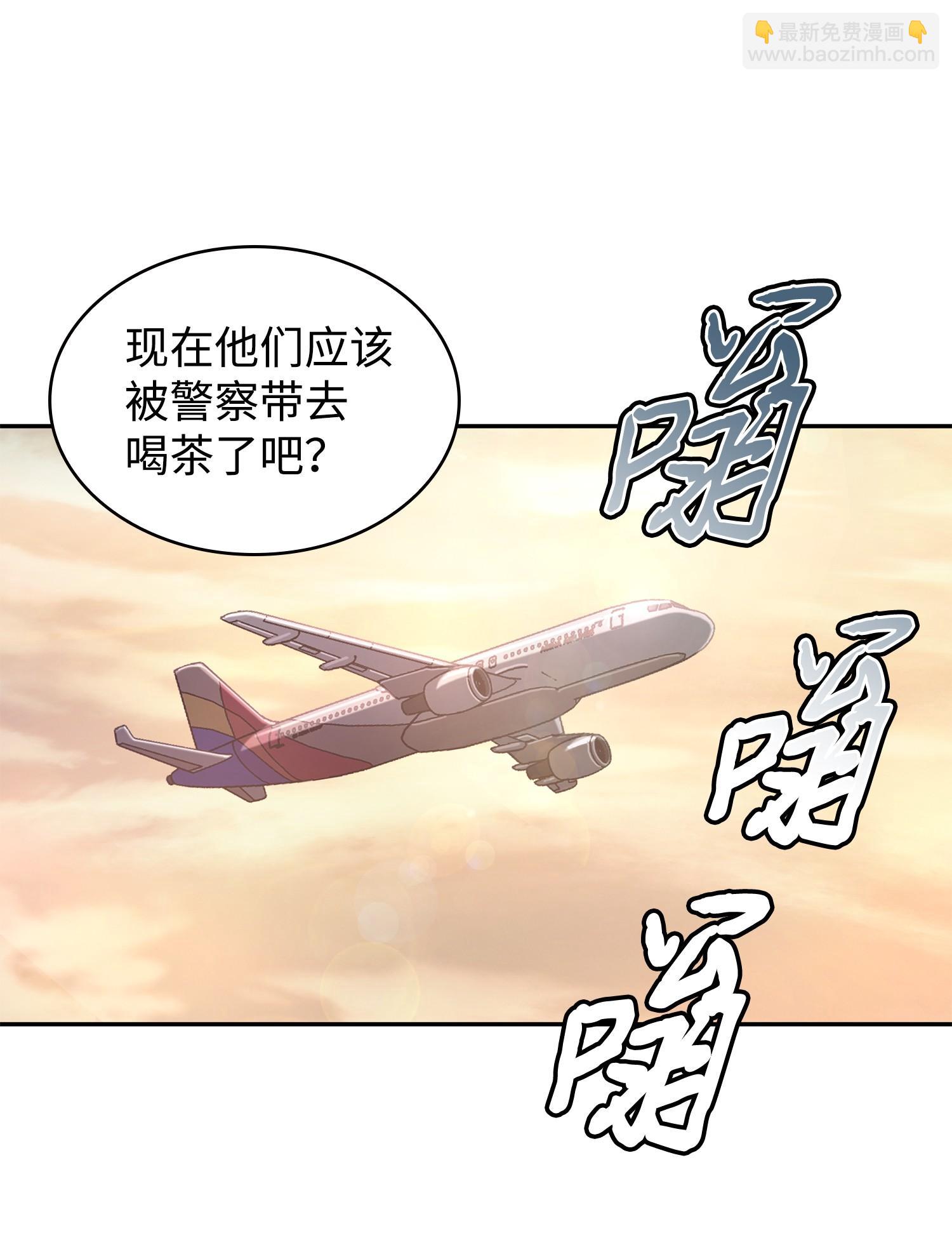 219 拆家(1/2)-第220话