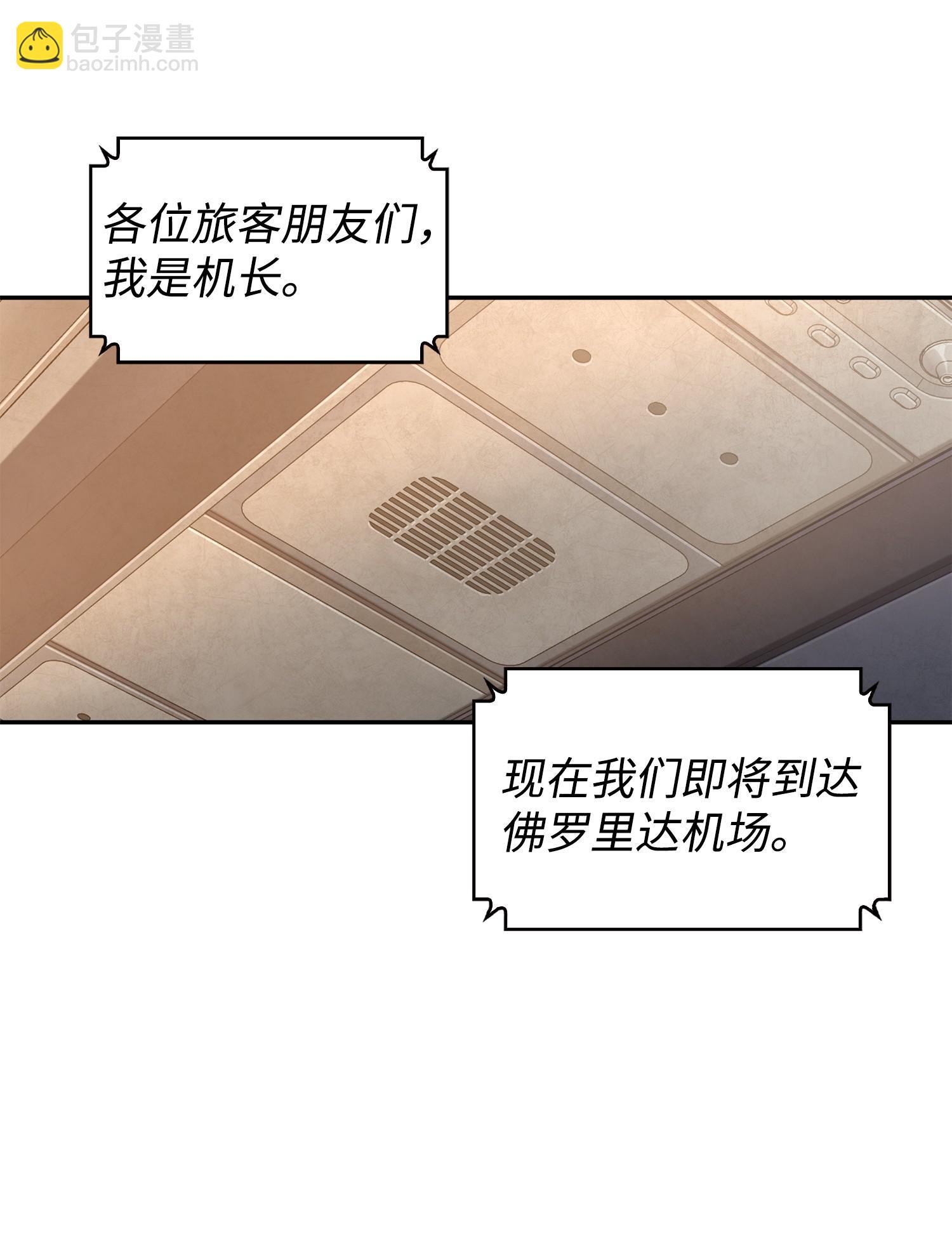 219 拆家(1/2)-第220话