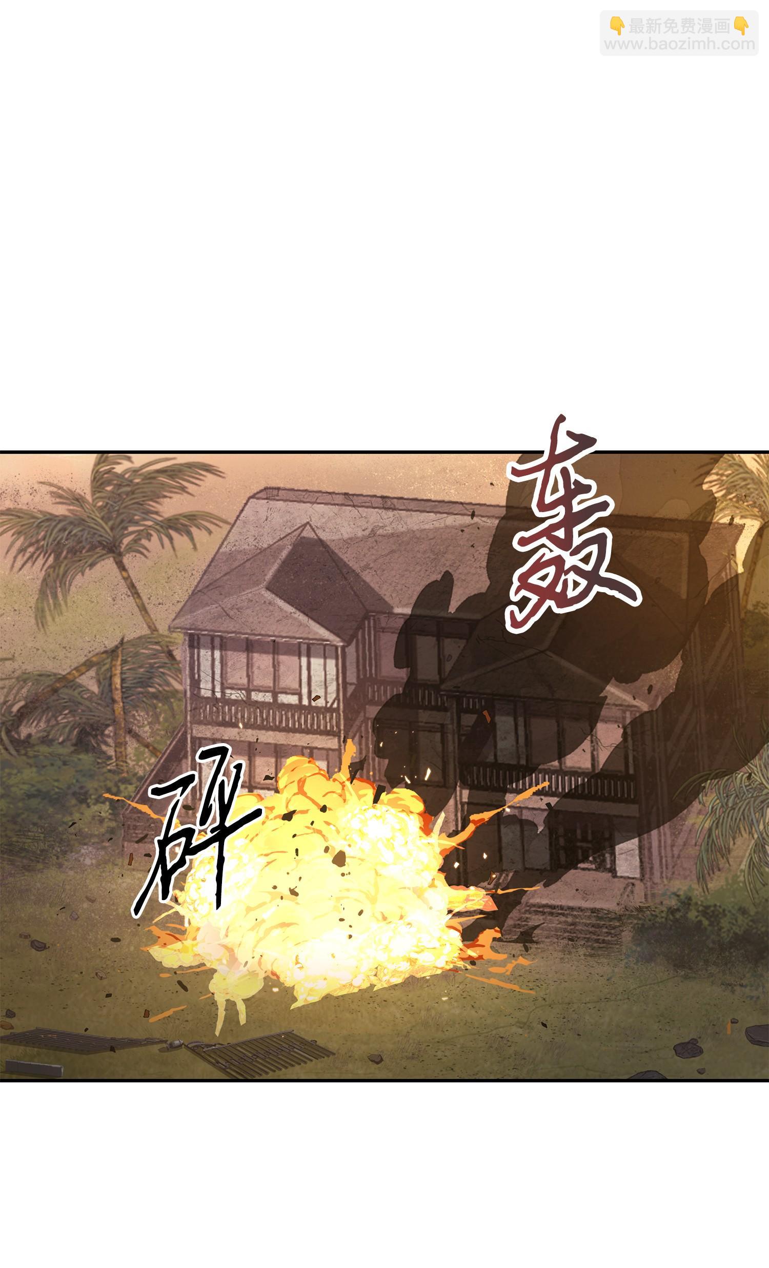 219 拆家(1/2)-第220话