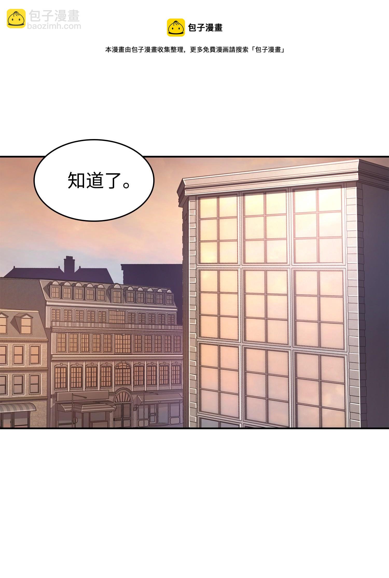 219 拆家(1/2)-第220话