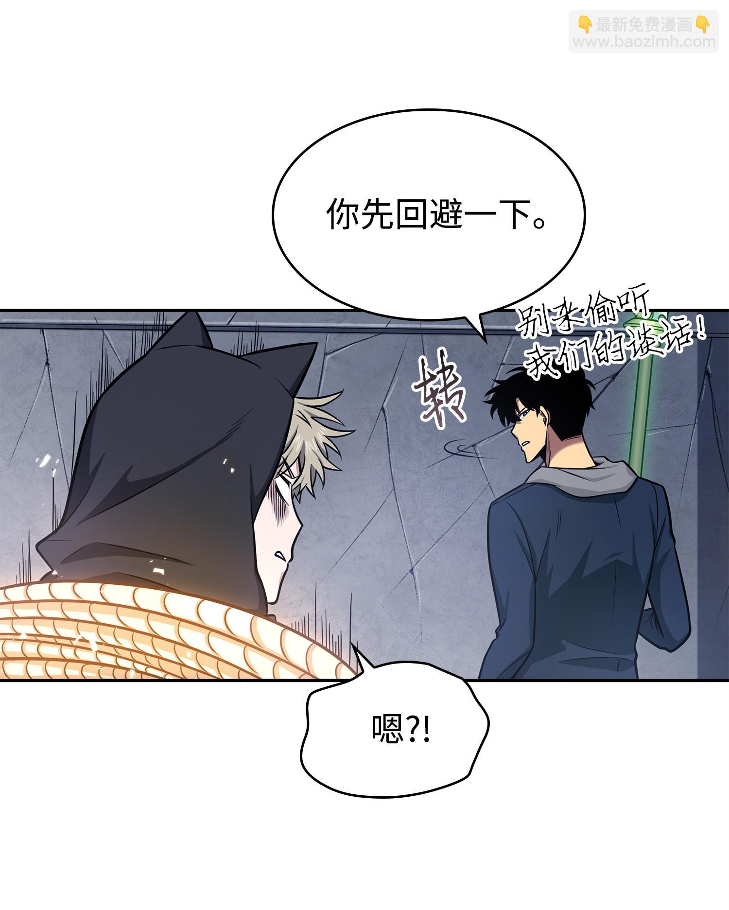 221 真相(1/2)-第222话