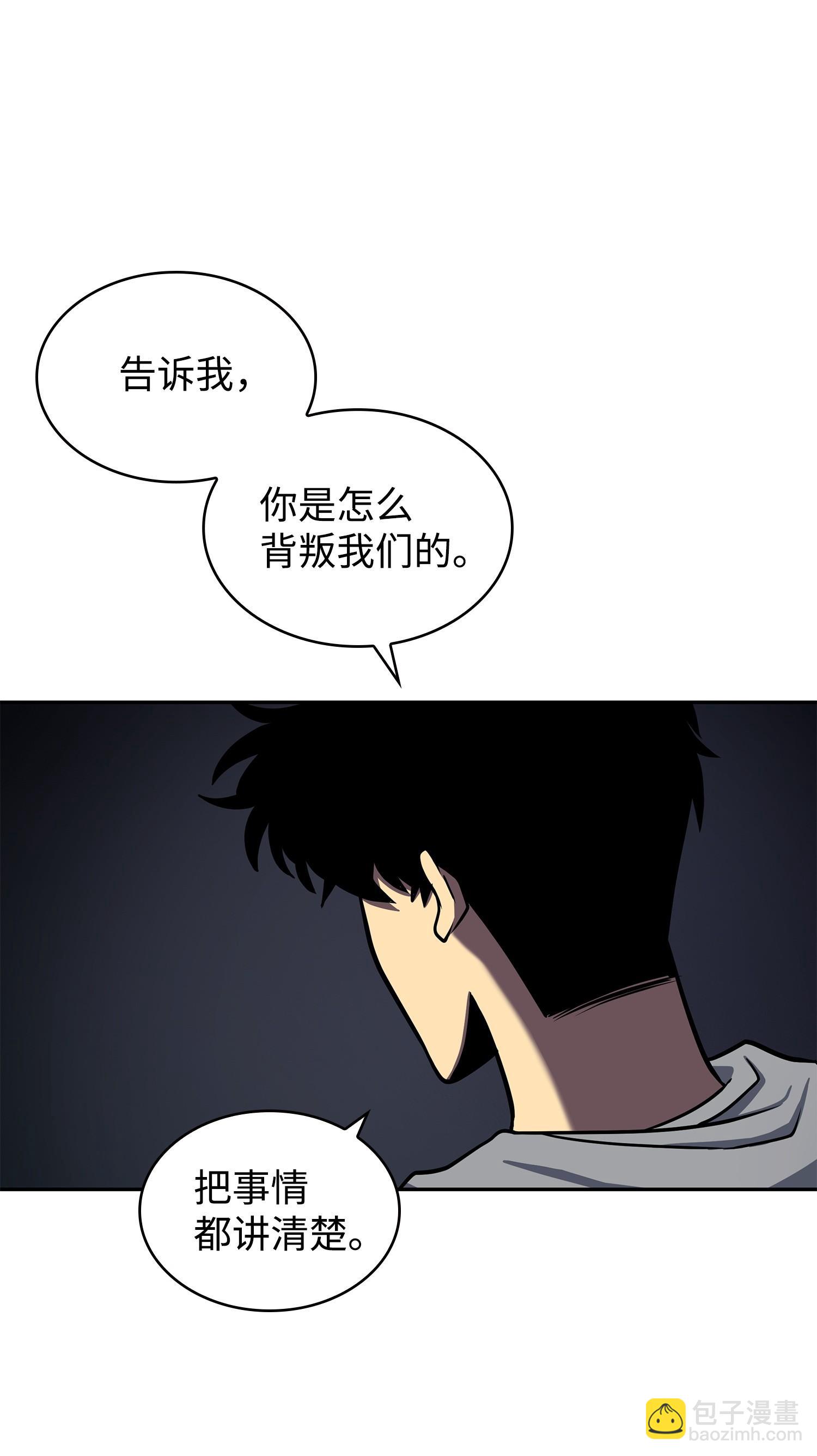 221 真相(1/2)-第222话