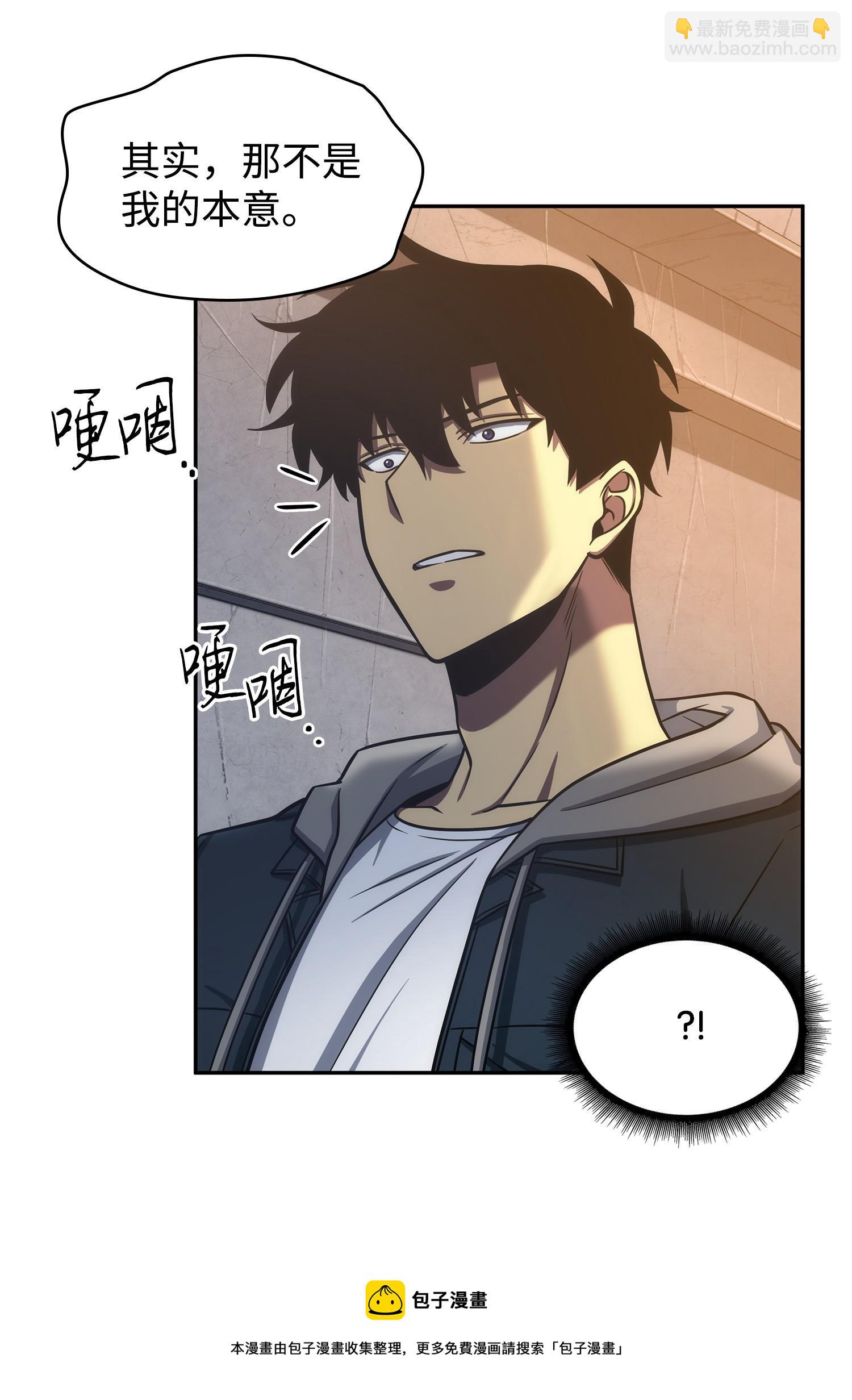 221 真相(1/2)-第222话