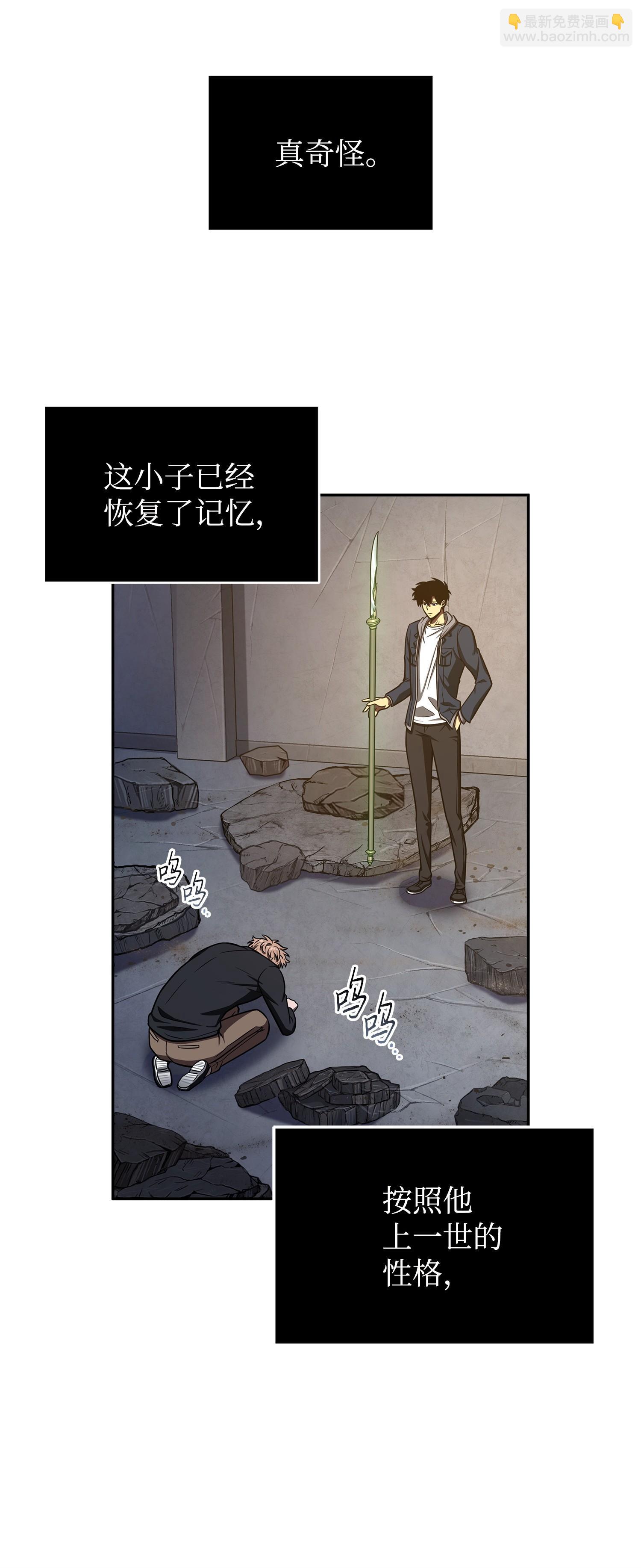 221 真相(1/2)-第222话