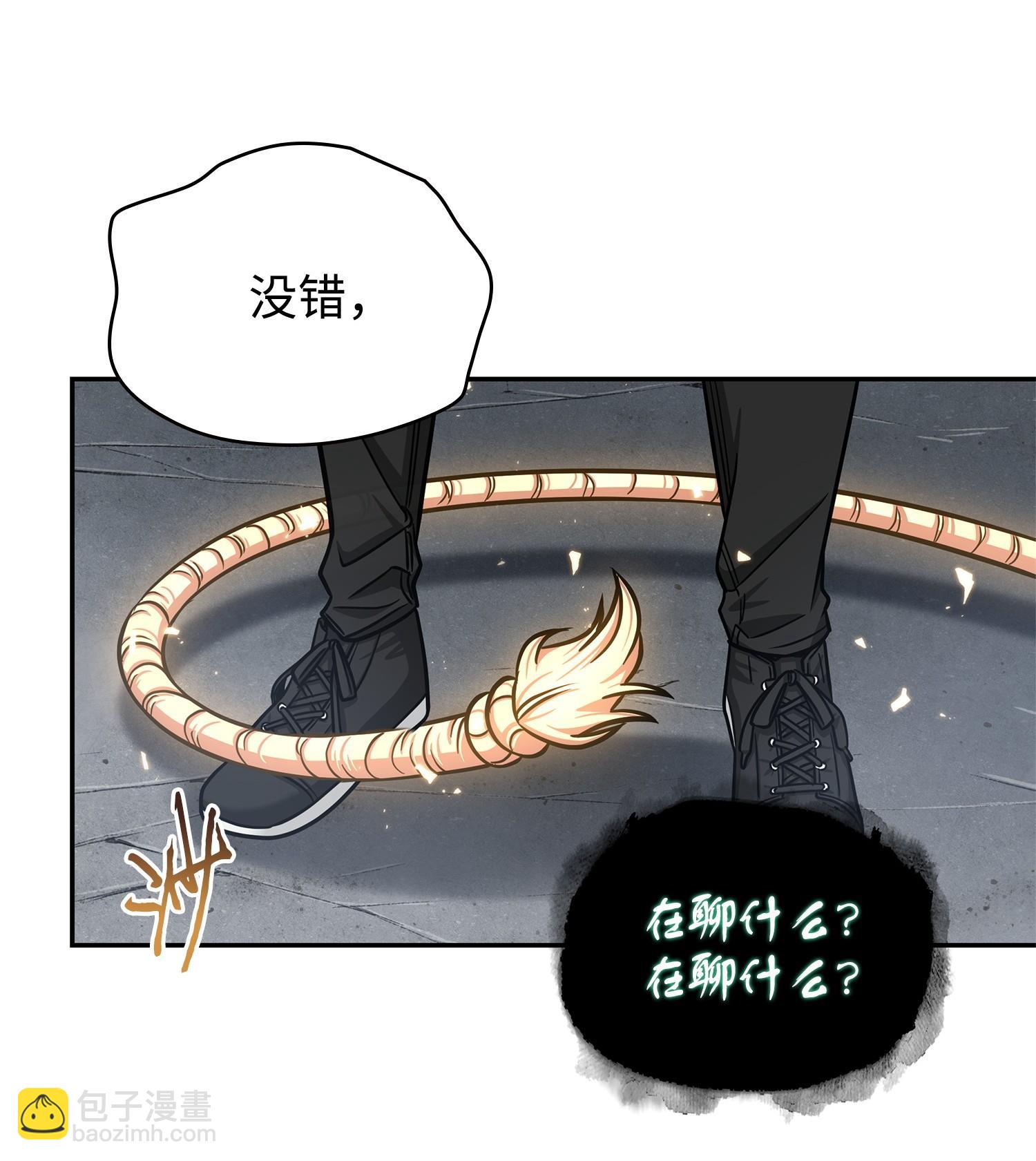 221 真相(1/2)-第222话