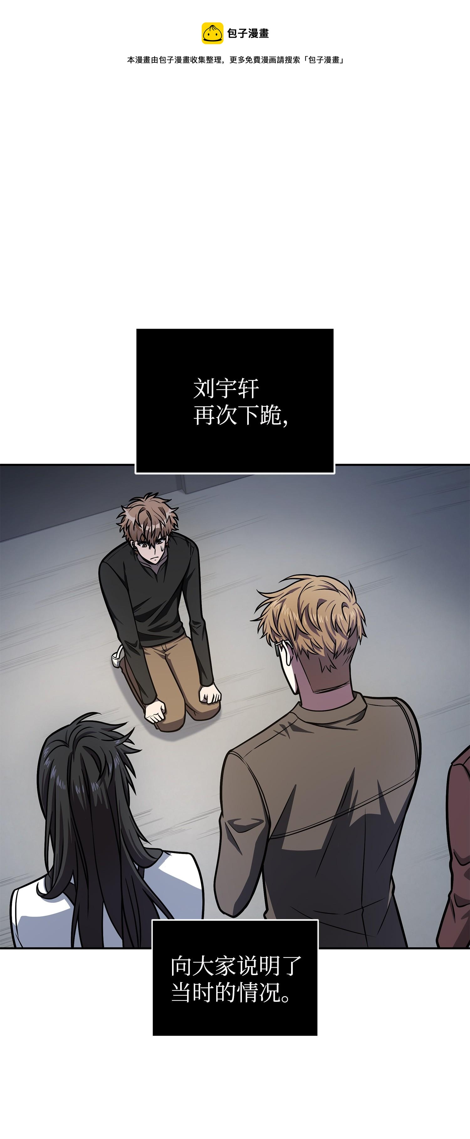 223 告一段落(1/2)-第224话