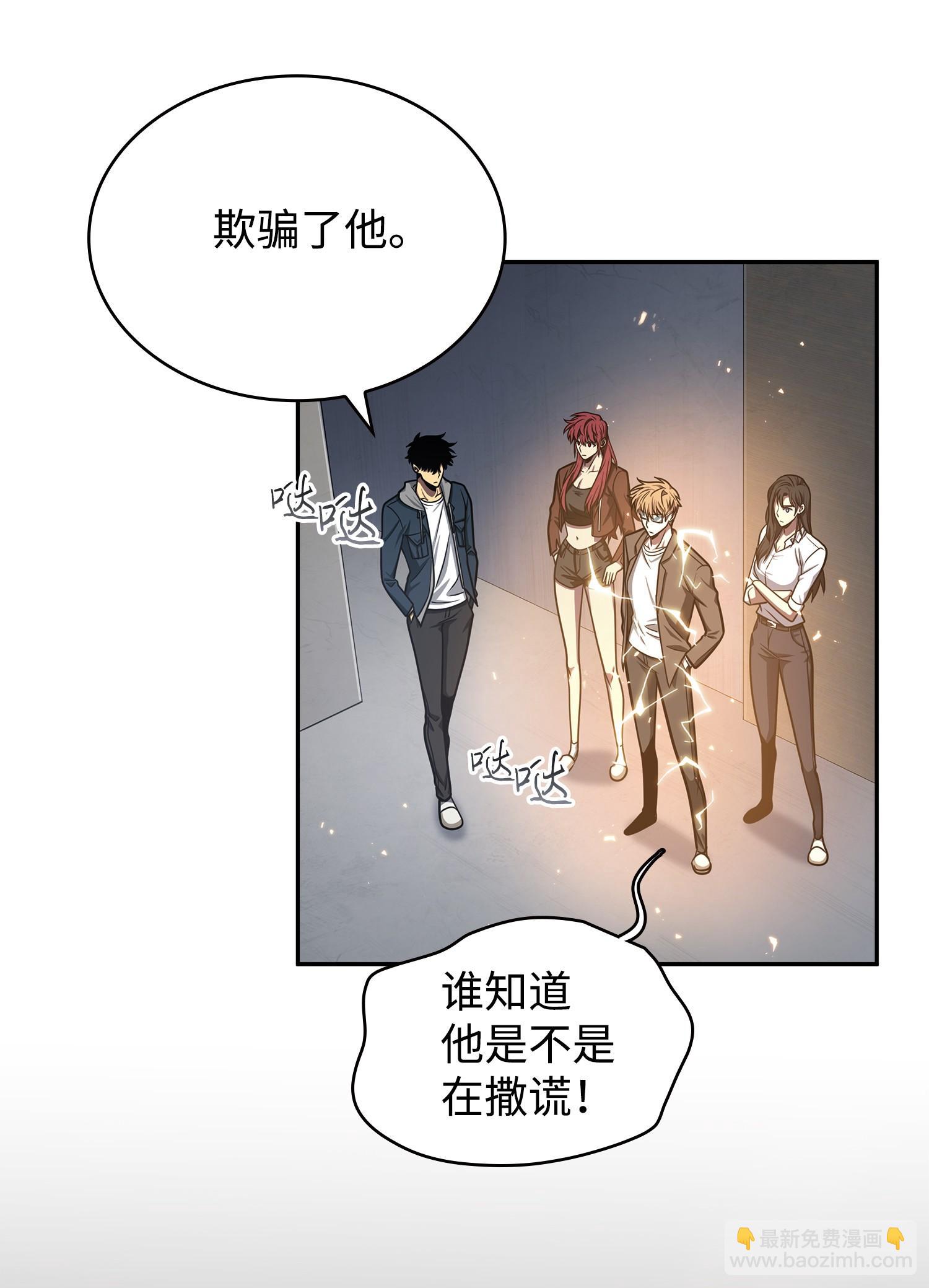 223 告一段落(1/2)-第224话