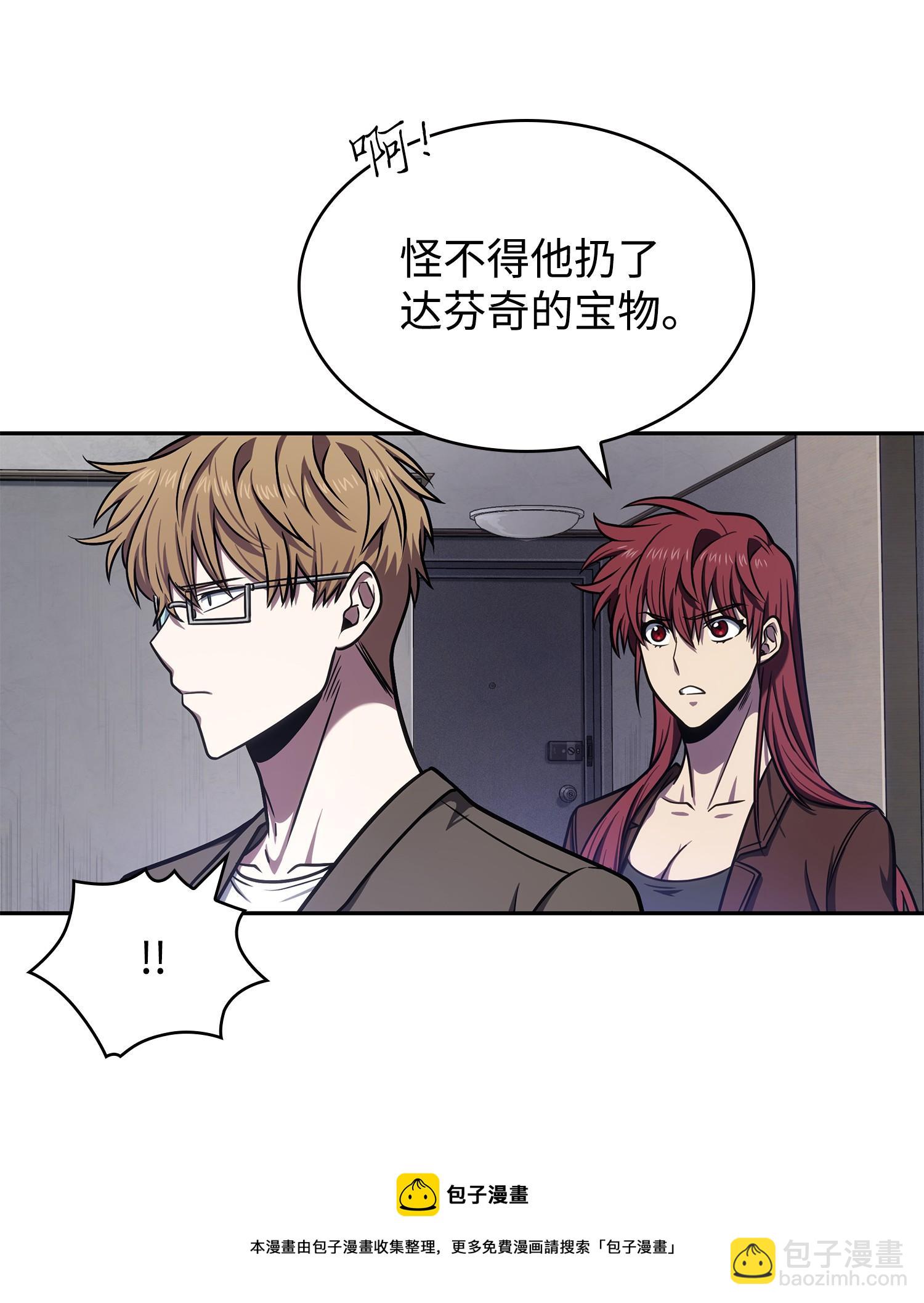 223 告一段落(1/2)-第224话