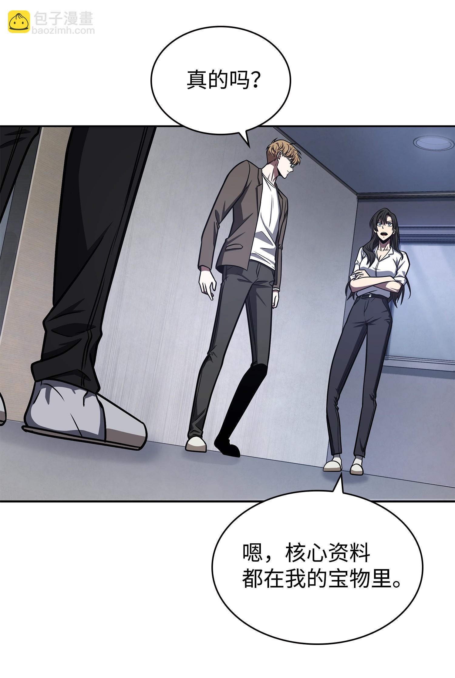 223 告一段落(1/2)-第224话