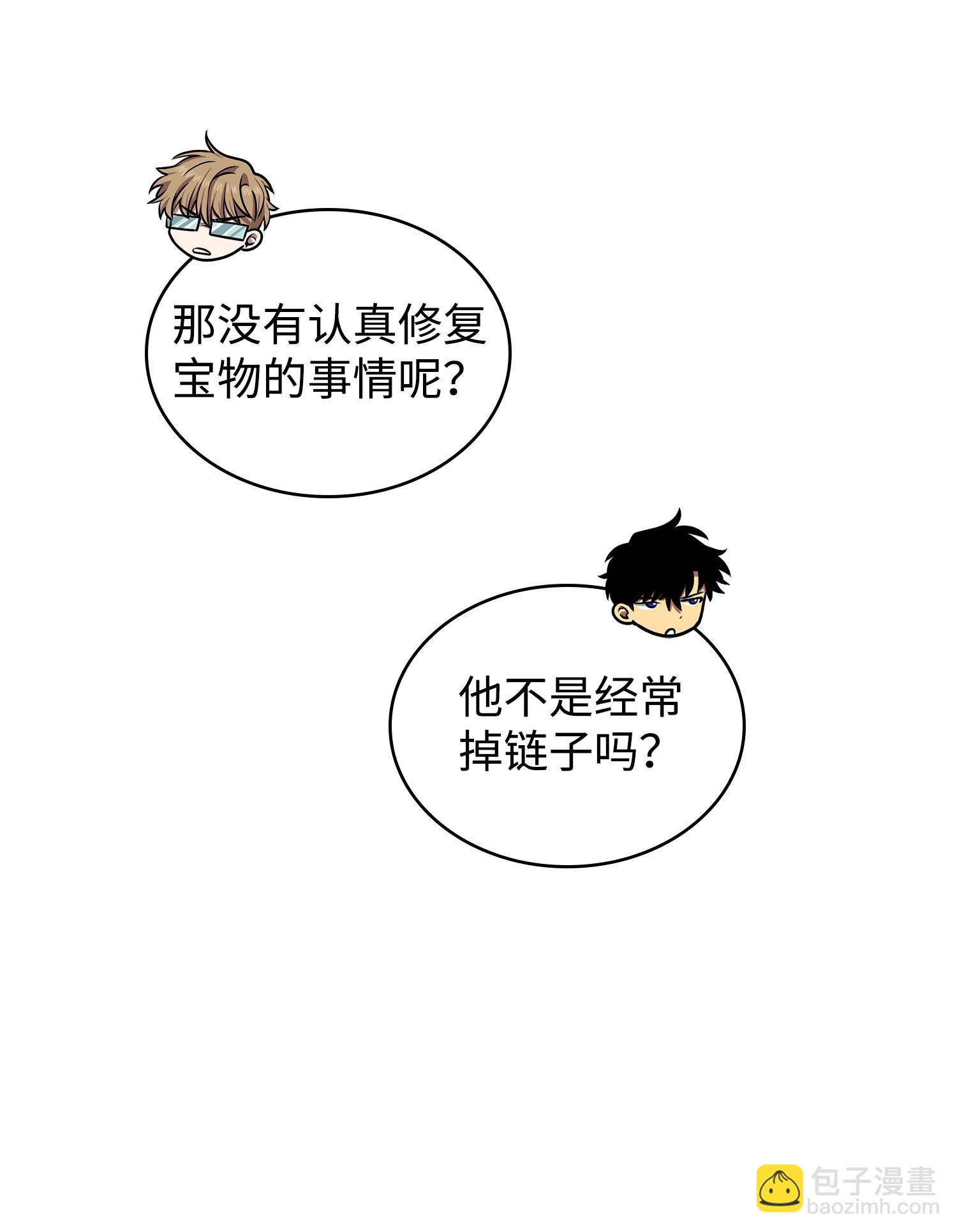 223 告一段落(1/2)-第224话