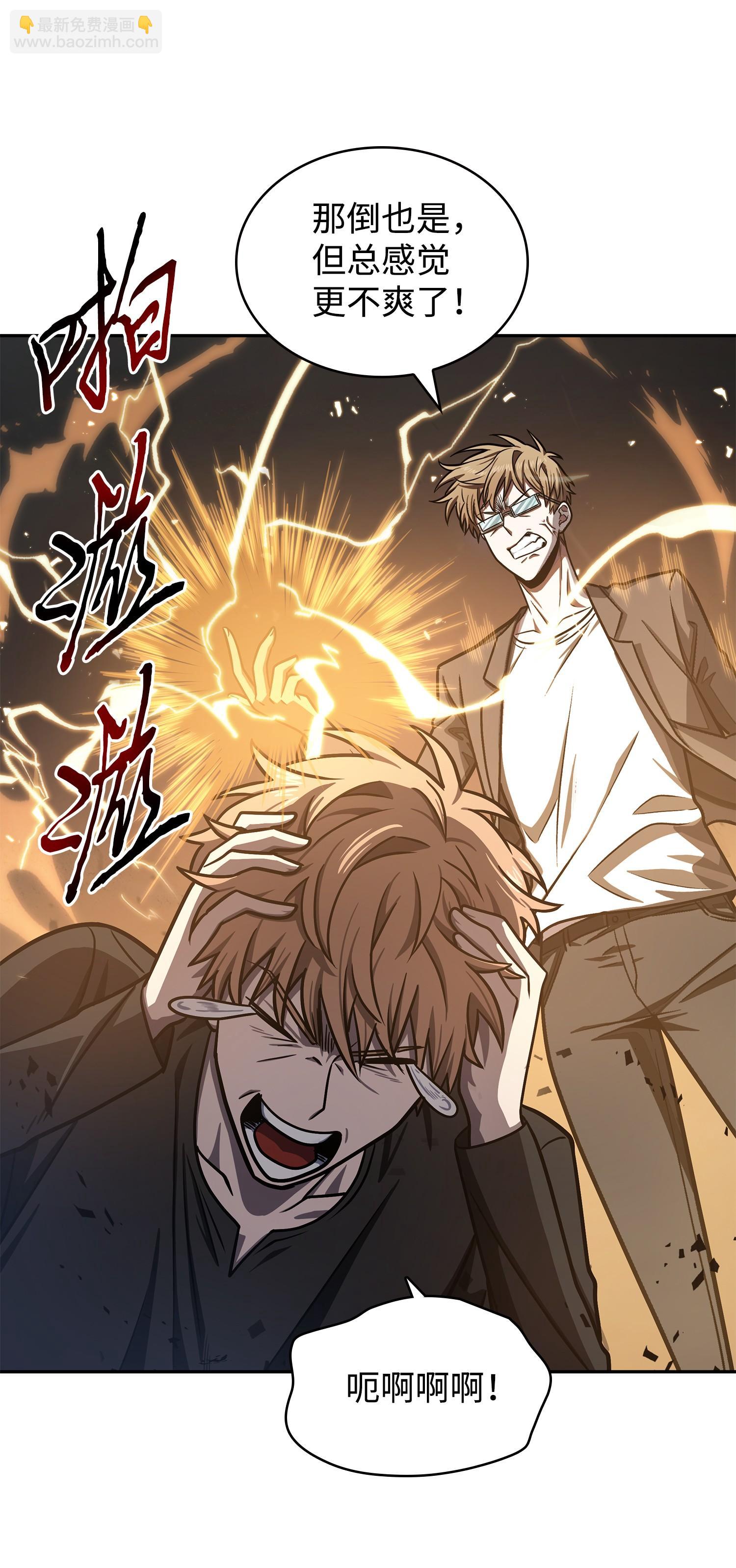223 告一段落(1/2)-第224话