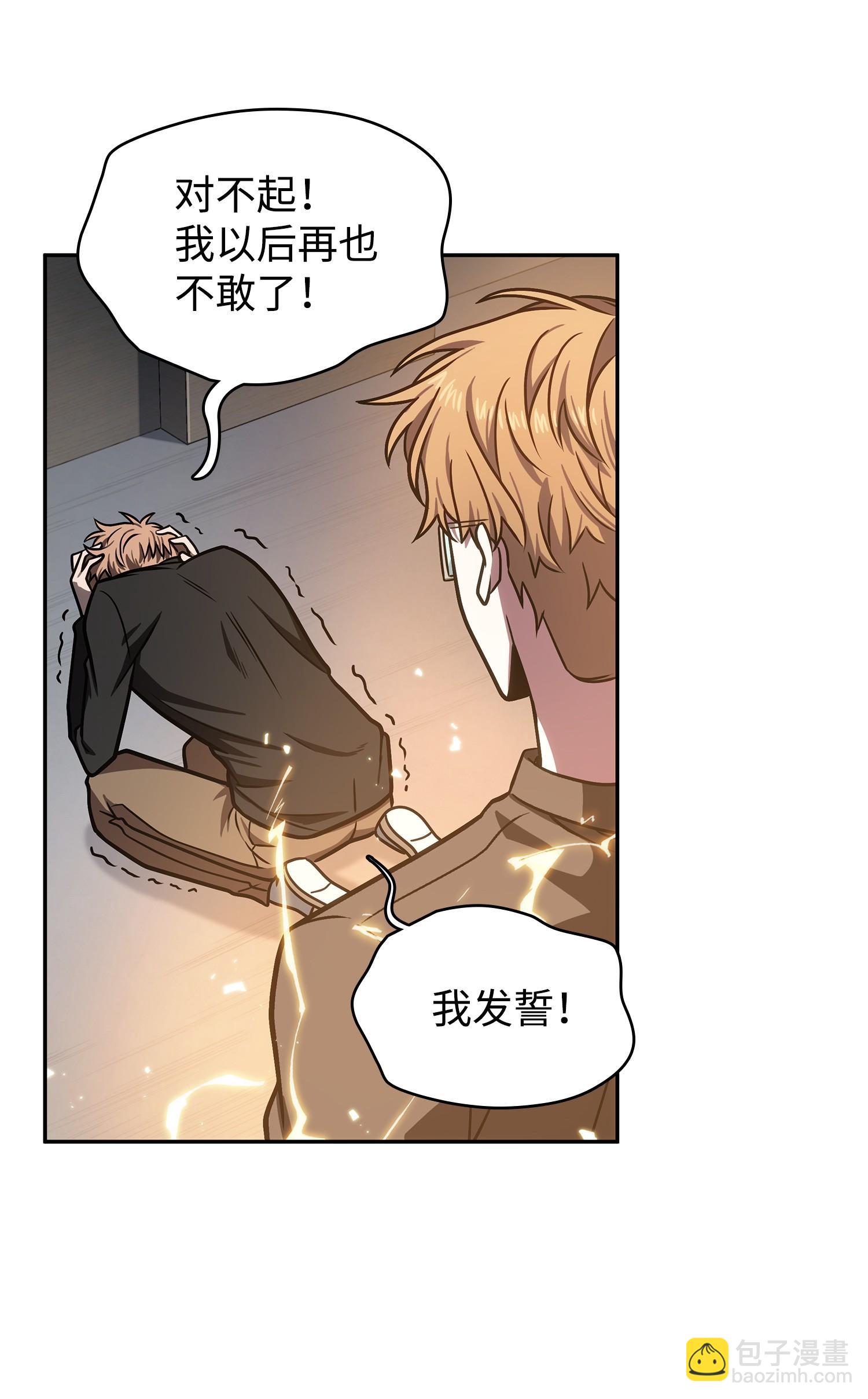 223 告一段落(1/2)-第224话