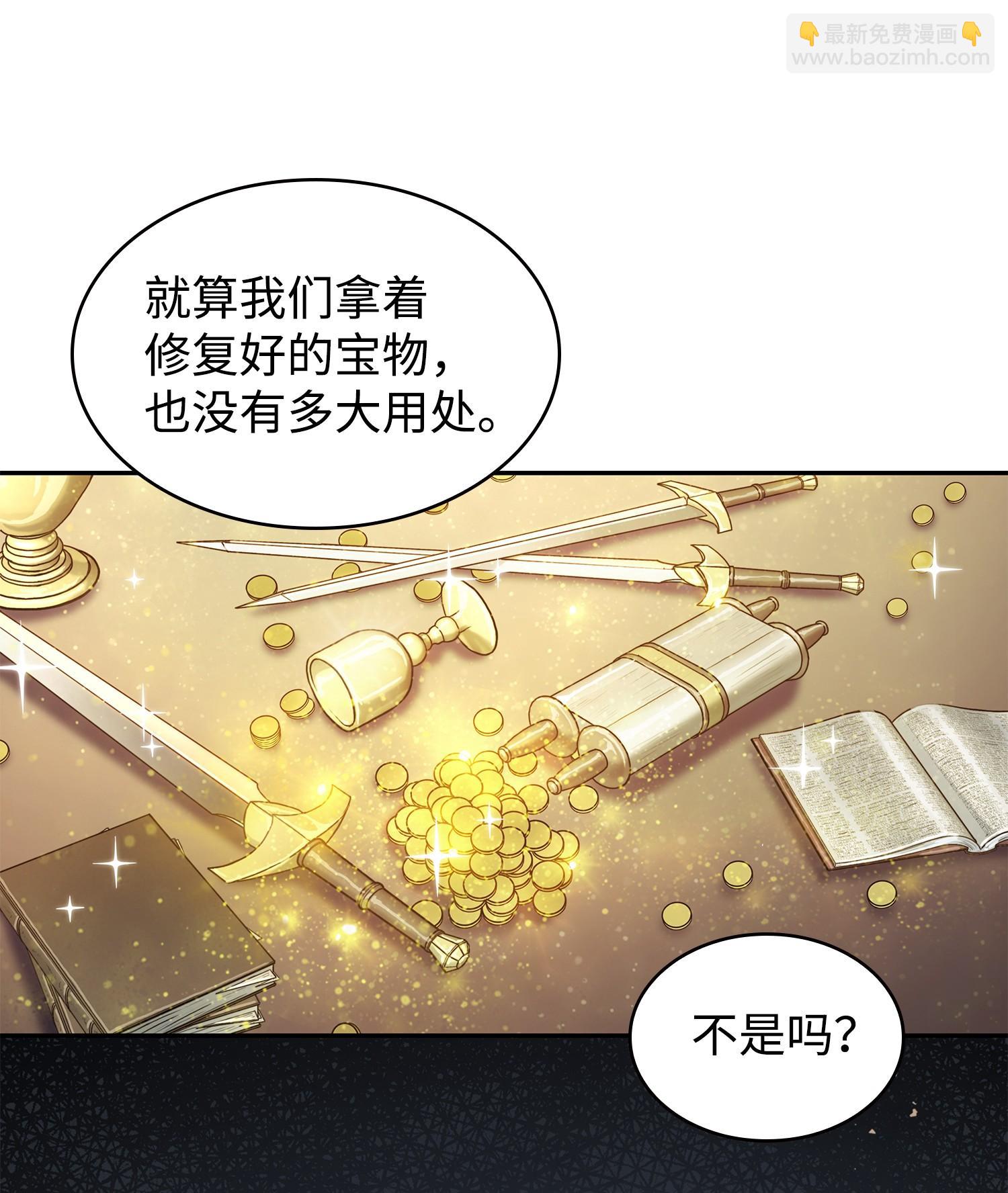 223 告一段落(1/2)-第224话
