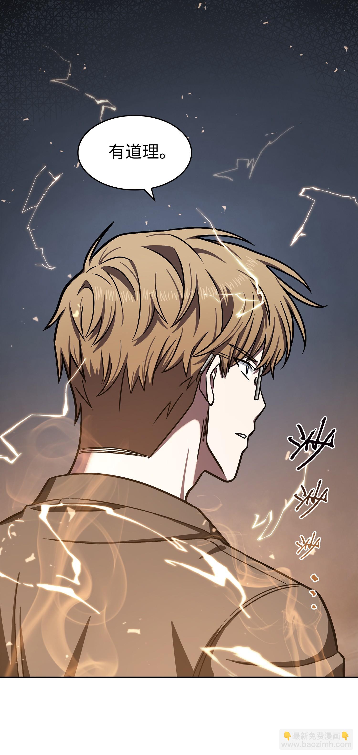 223 告一段落(1/2)-第224话