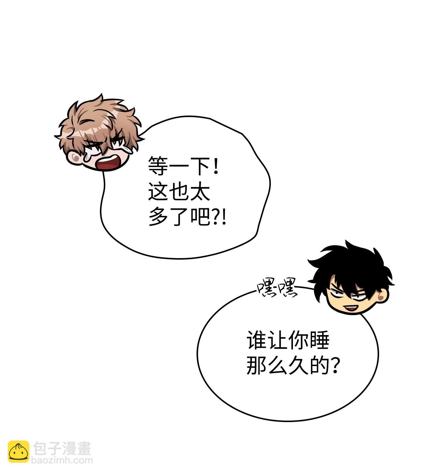 223 告一段落(1/2)-第224话