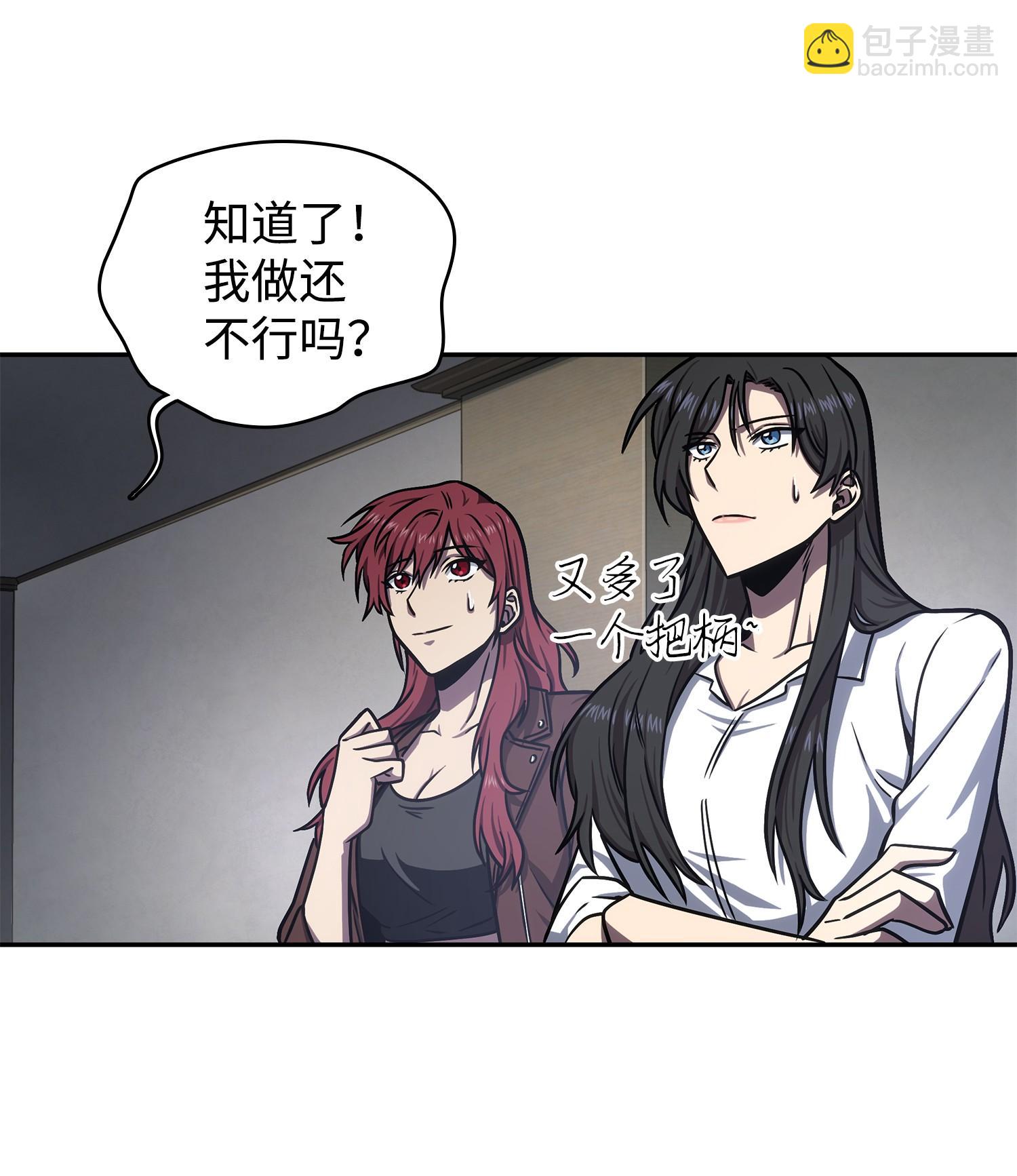 223 告一段落(1/2)-第224话