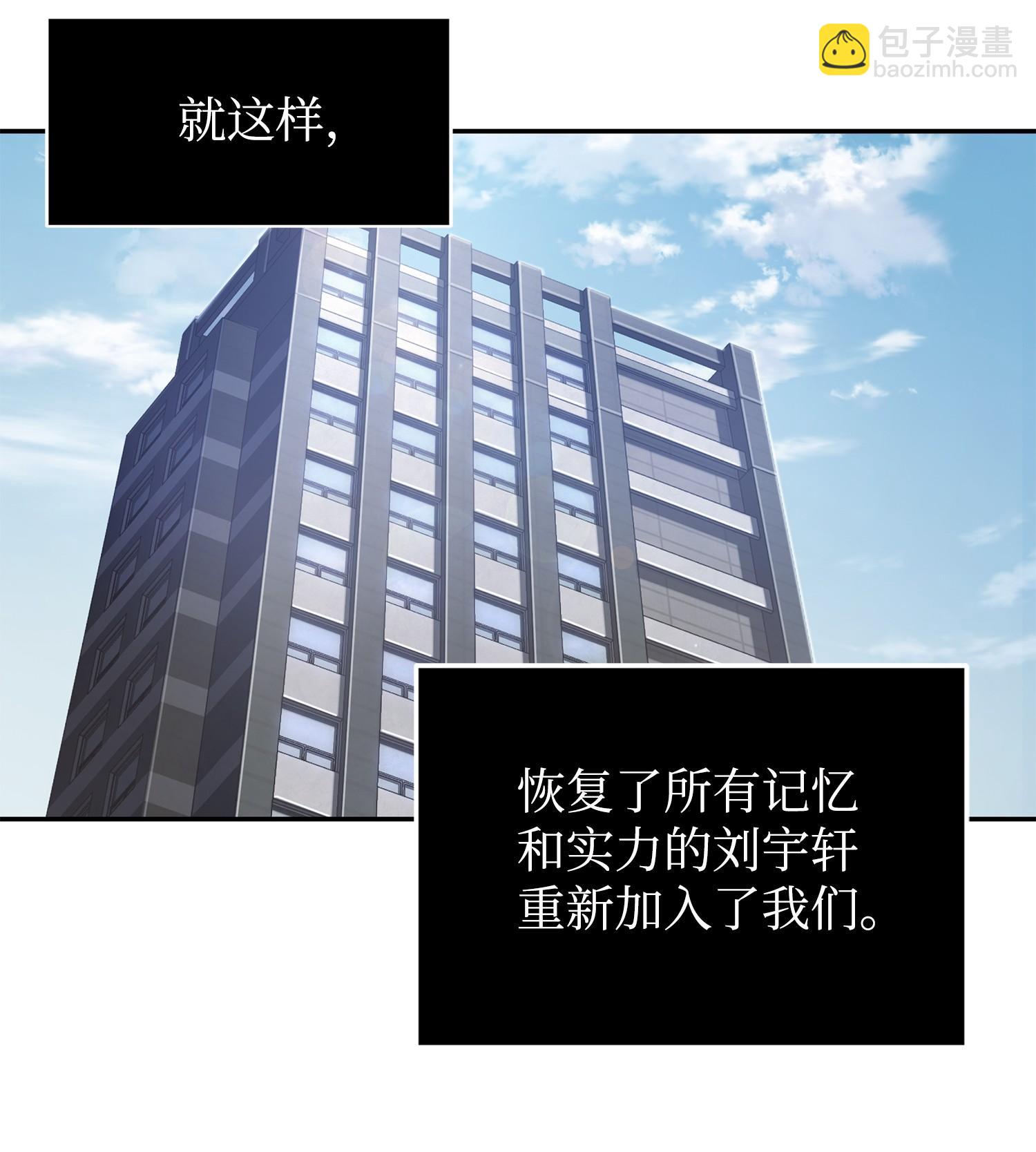 223 告一段落(1/2)-第224话