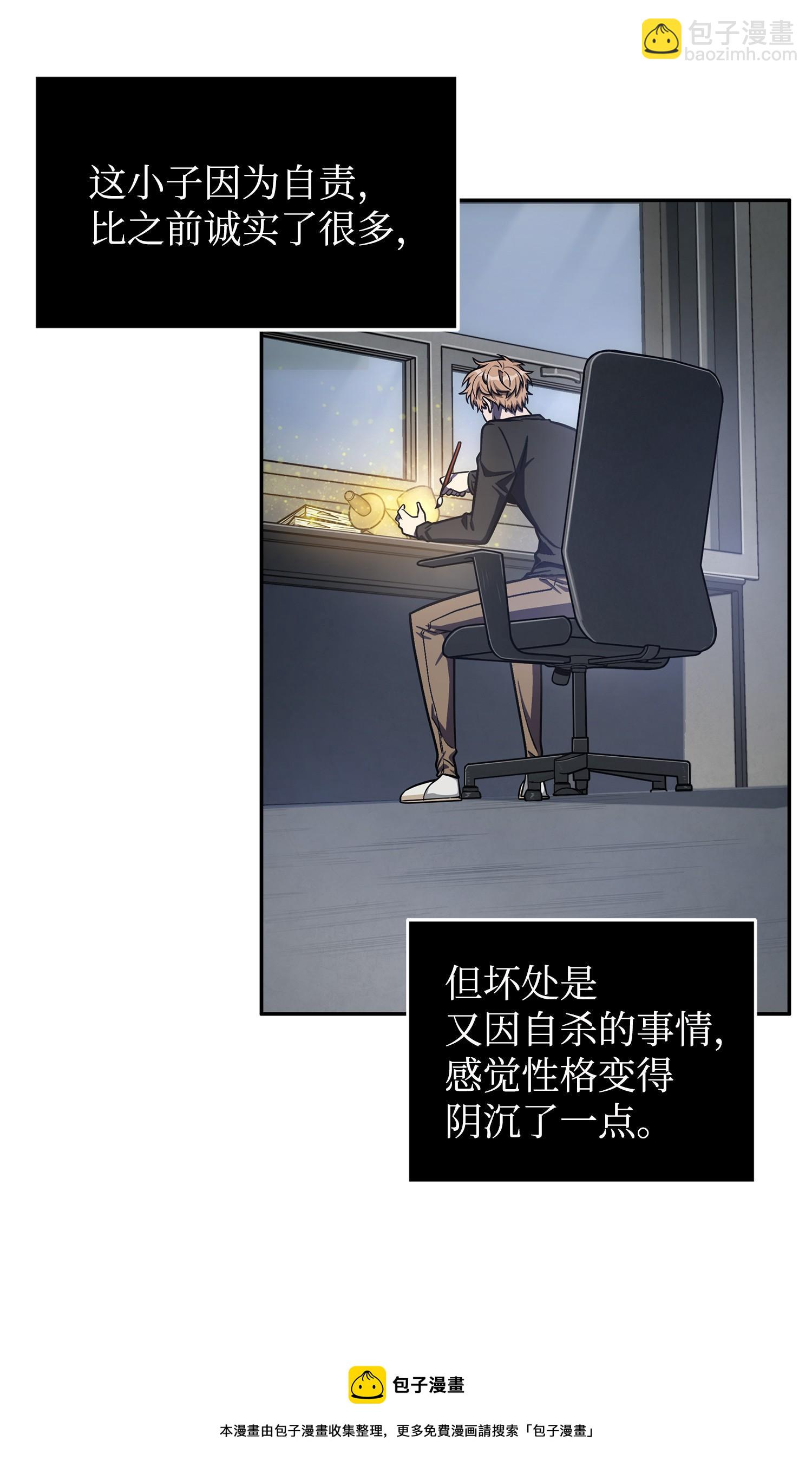 223 告一段落(1/2)-第224话