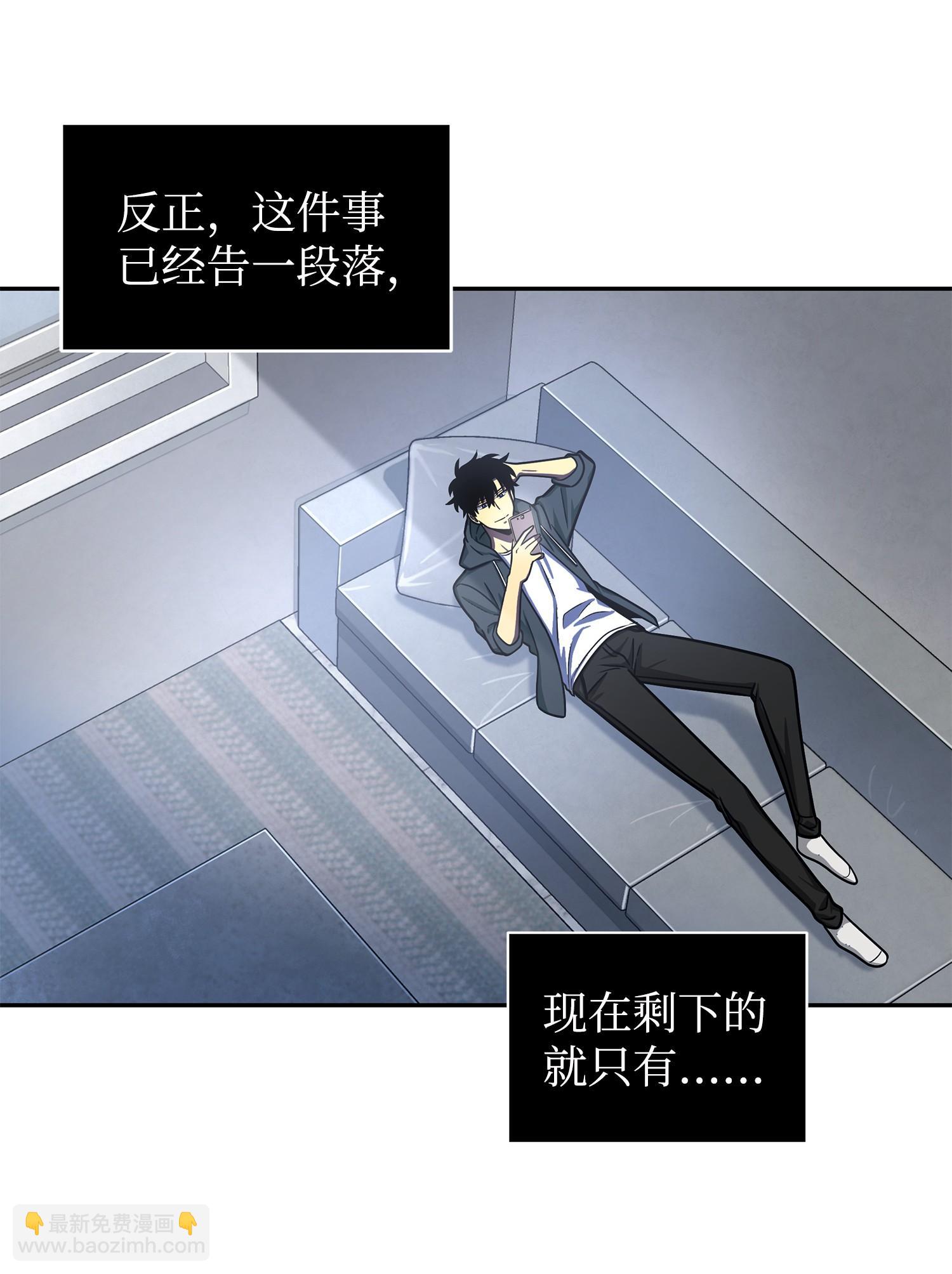 223 告一段落(1/2)-第224话